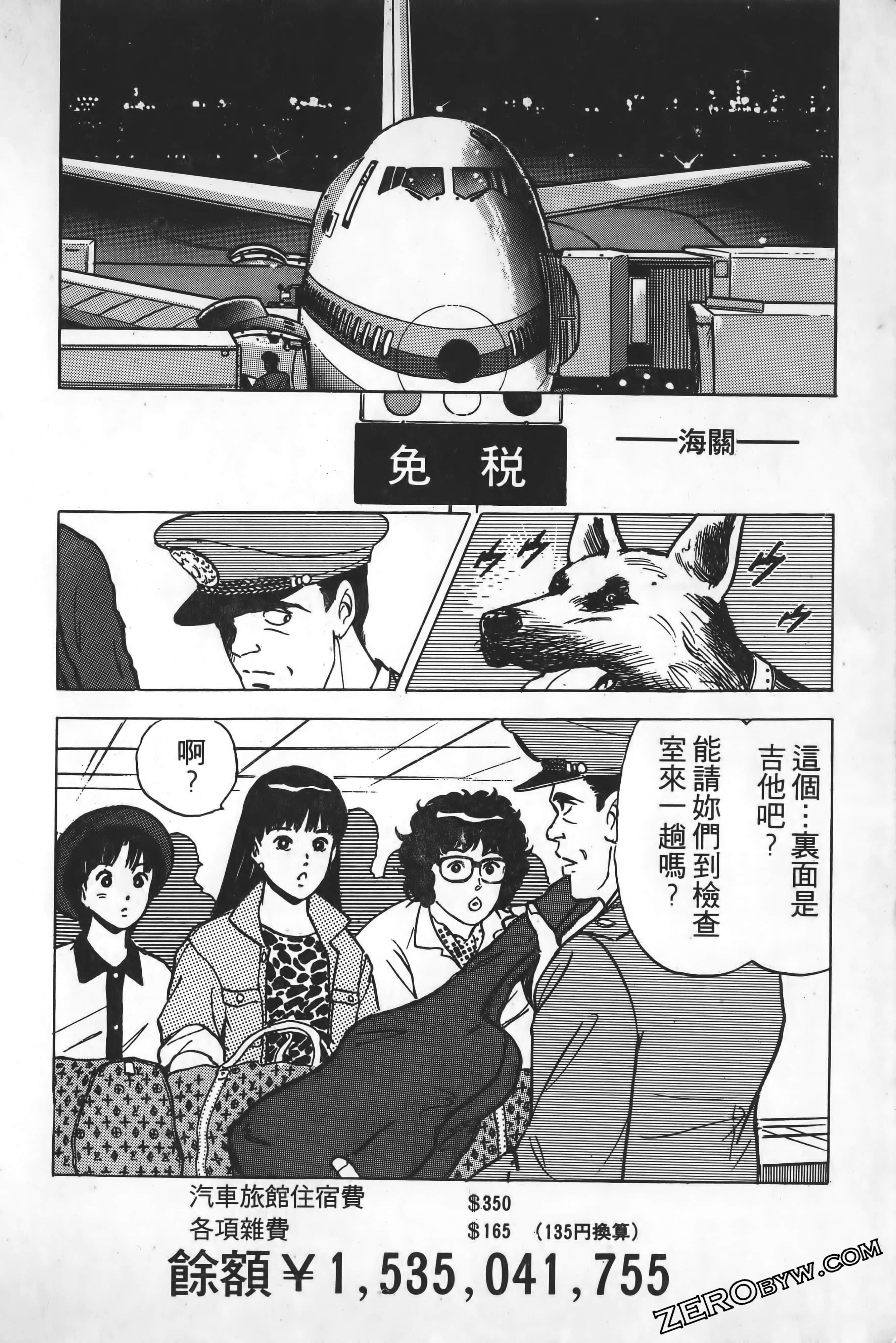 Page 63