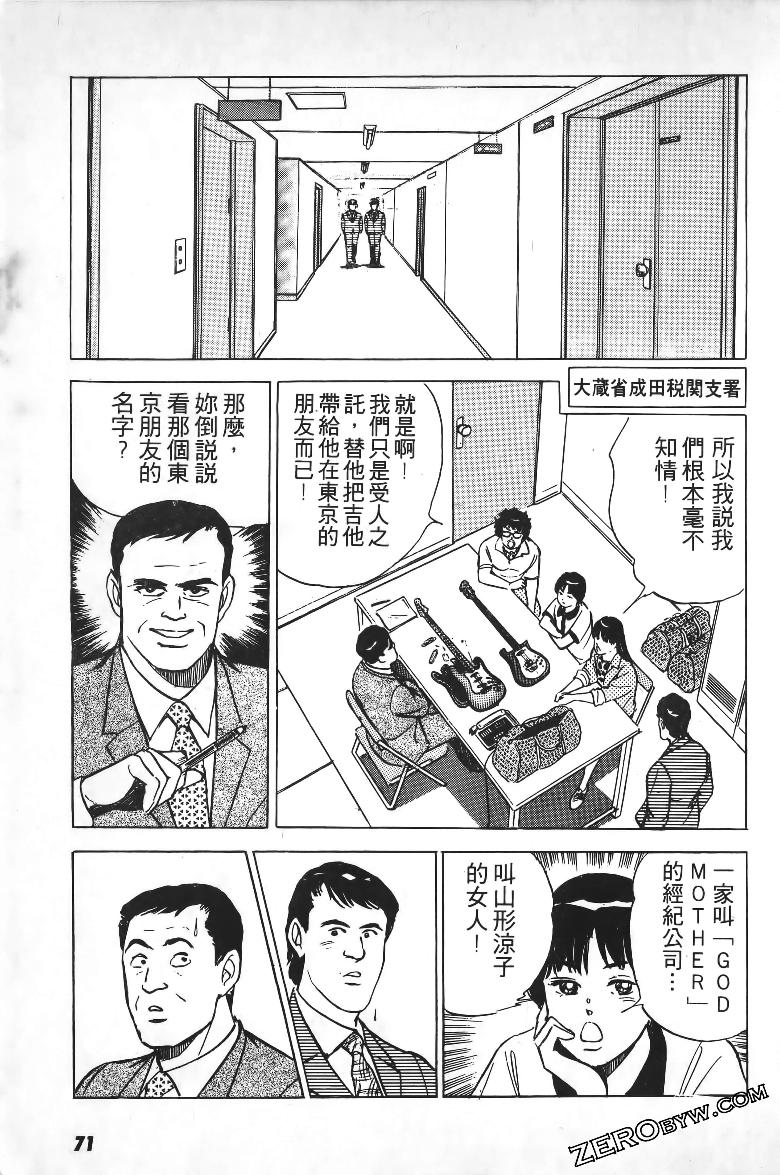 Page 72