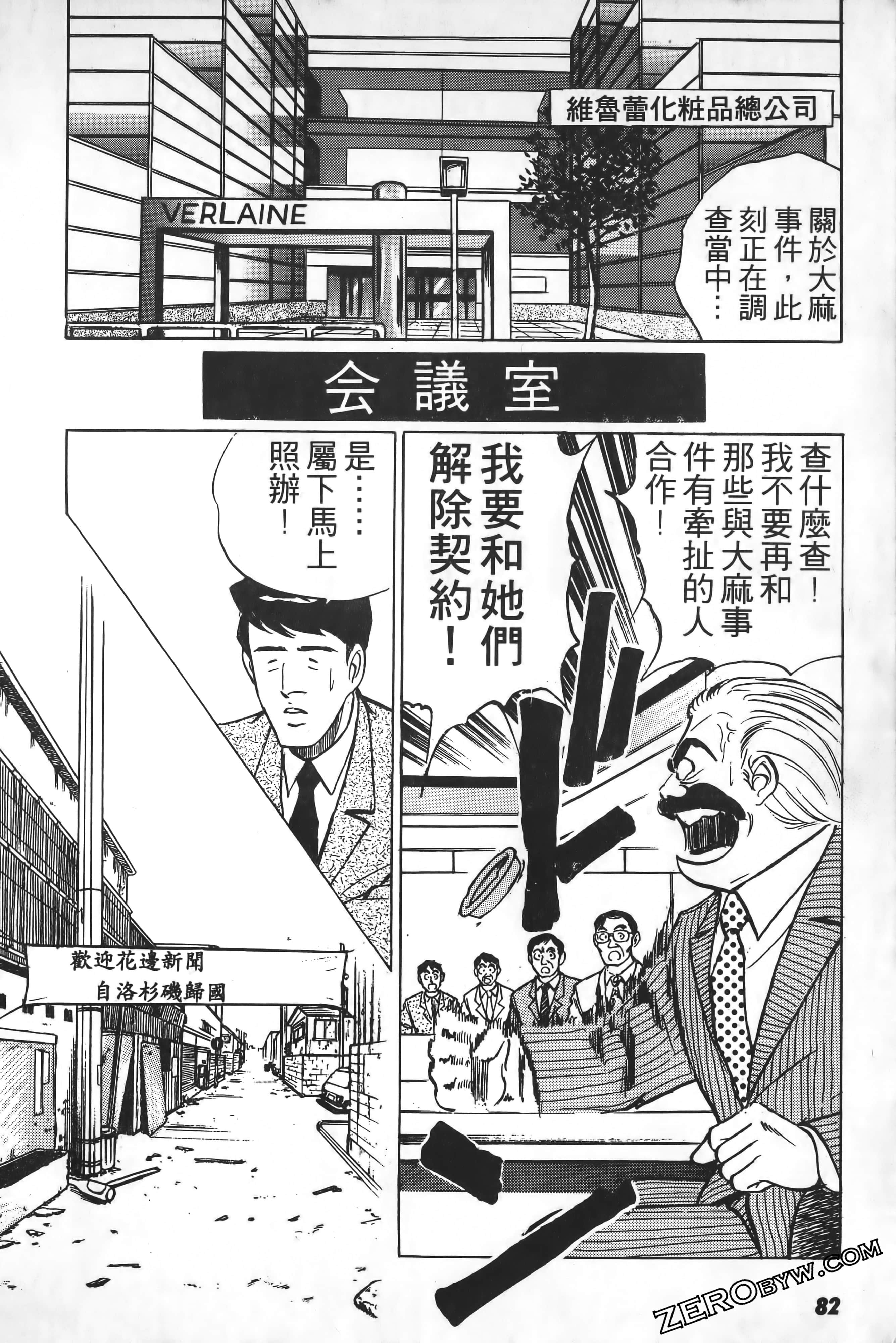 Page 83