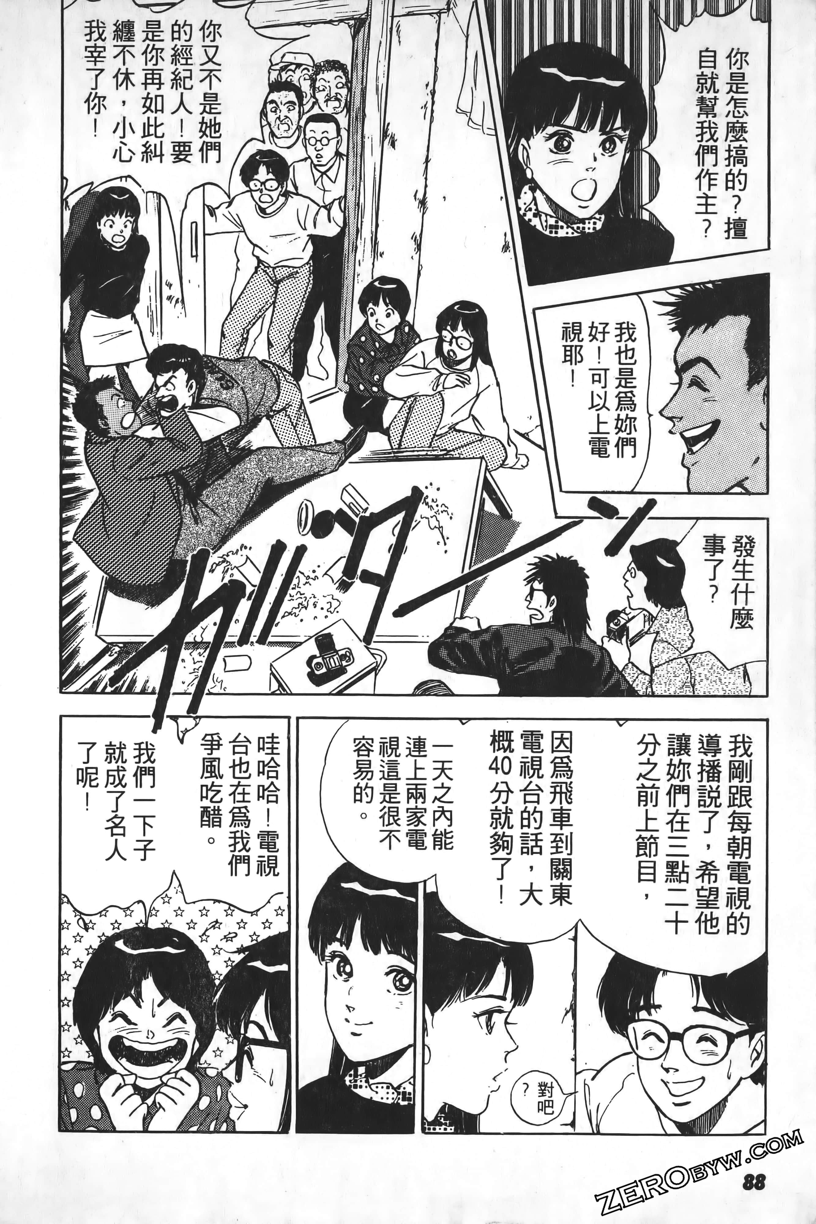 Page 89