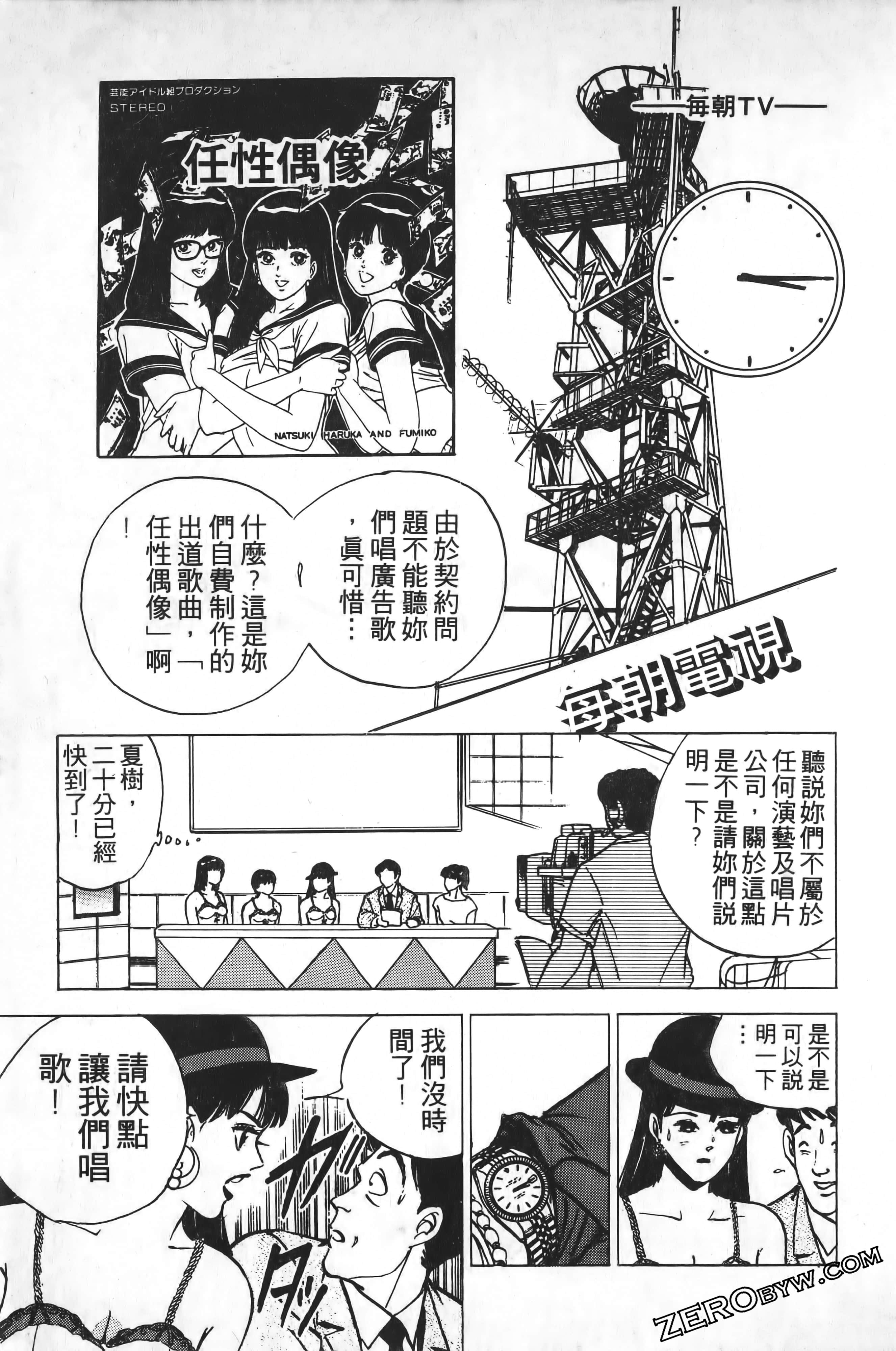 Page 90
