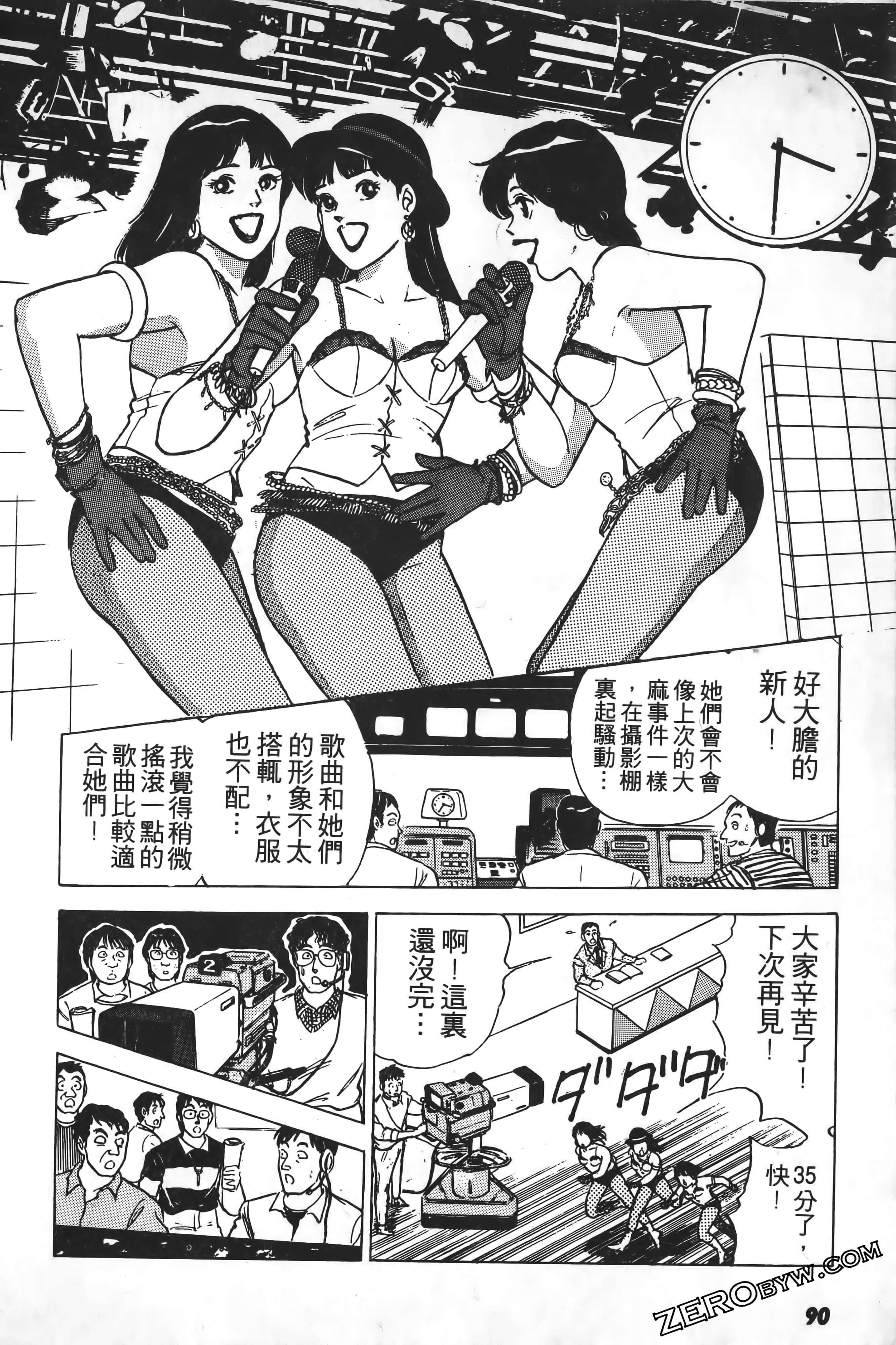 Page 91