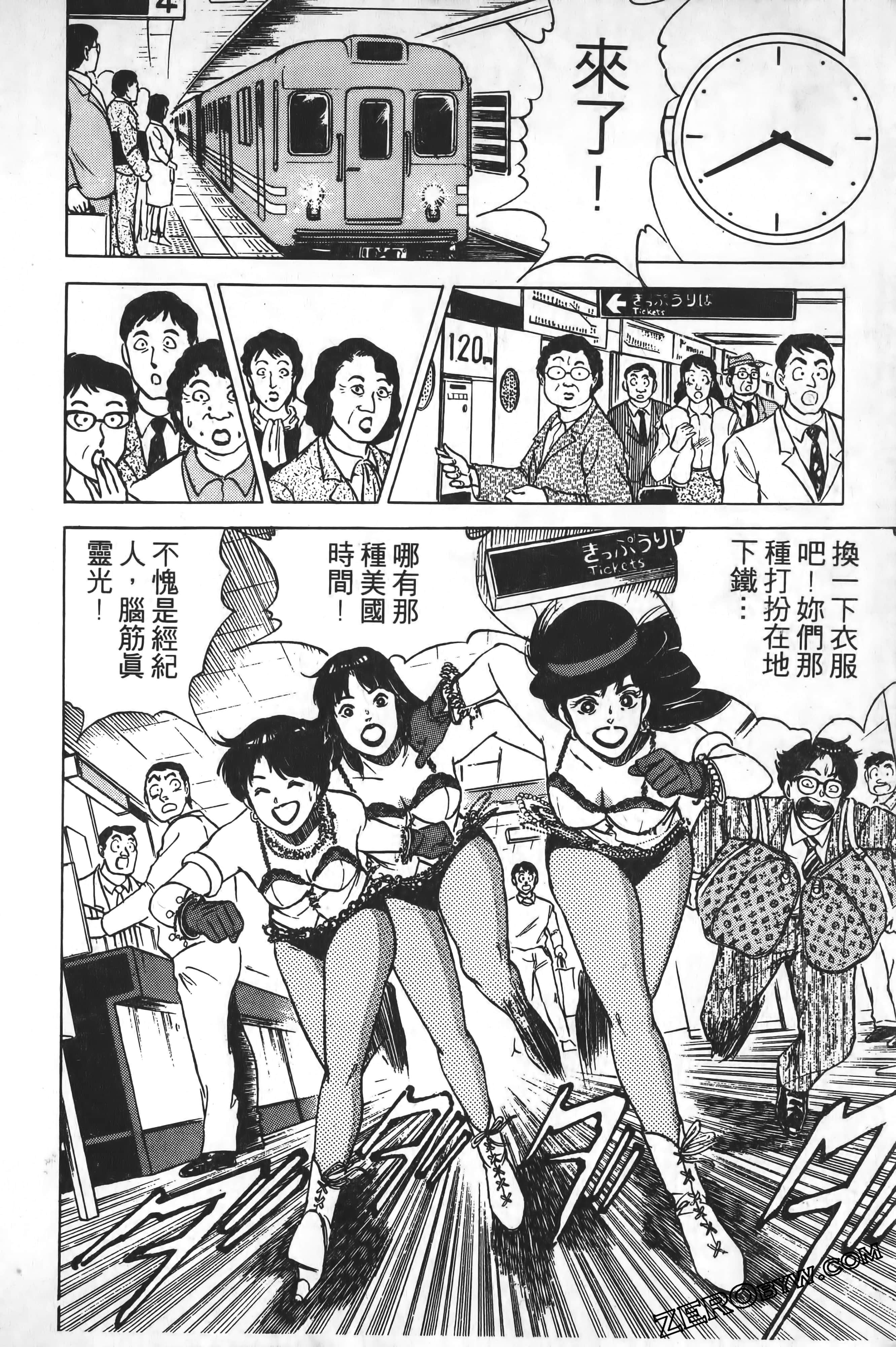 Page 93