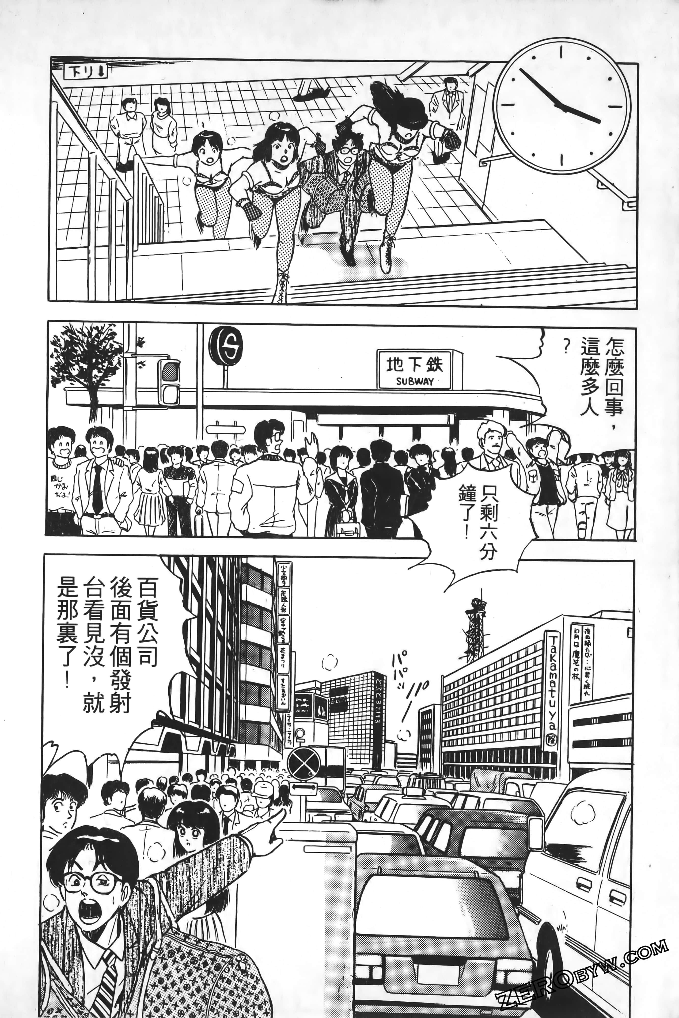 Page 95