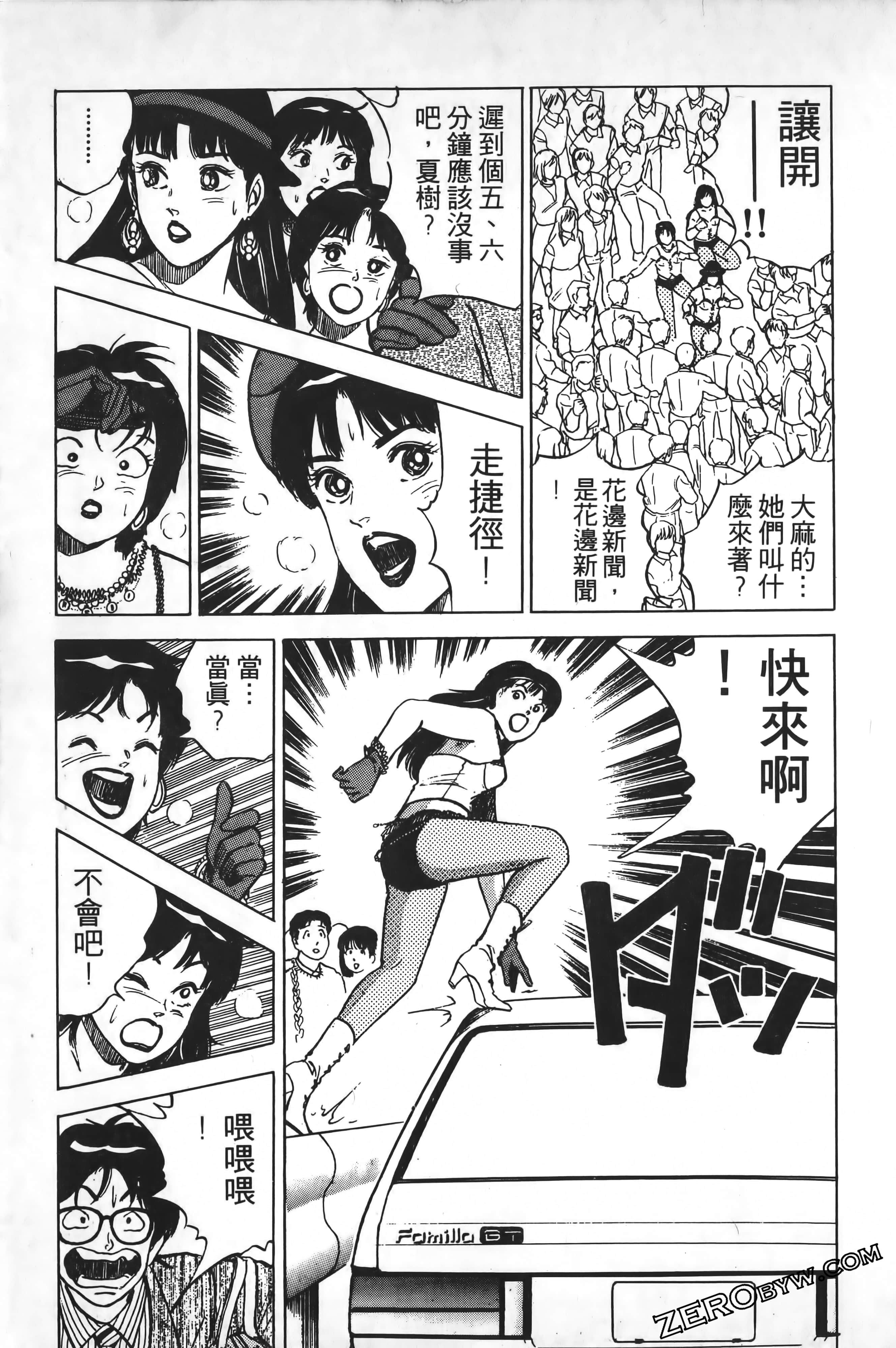 Page 96