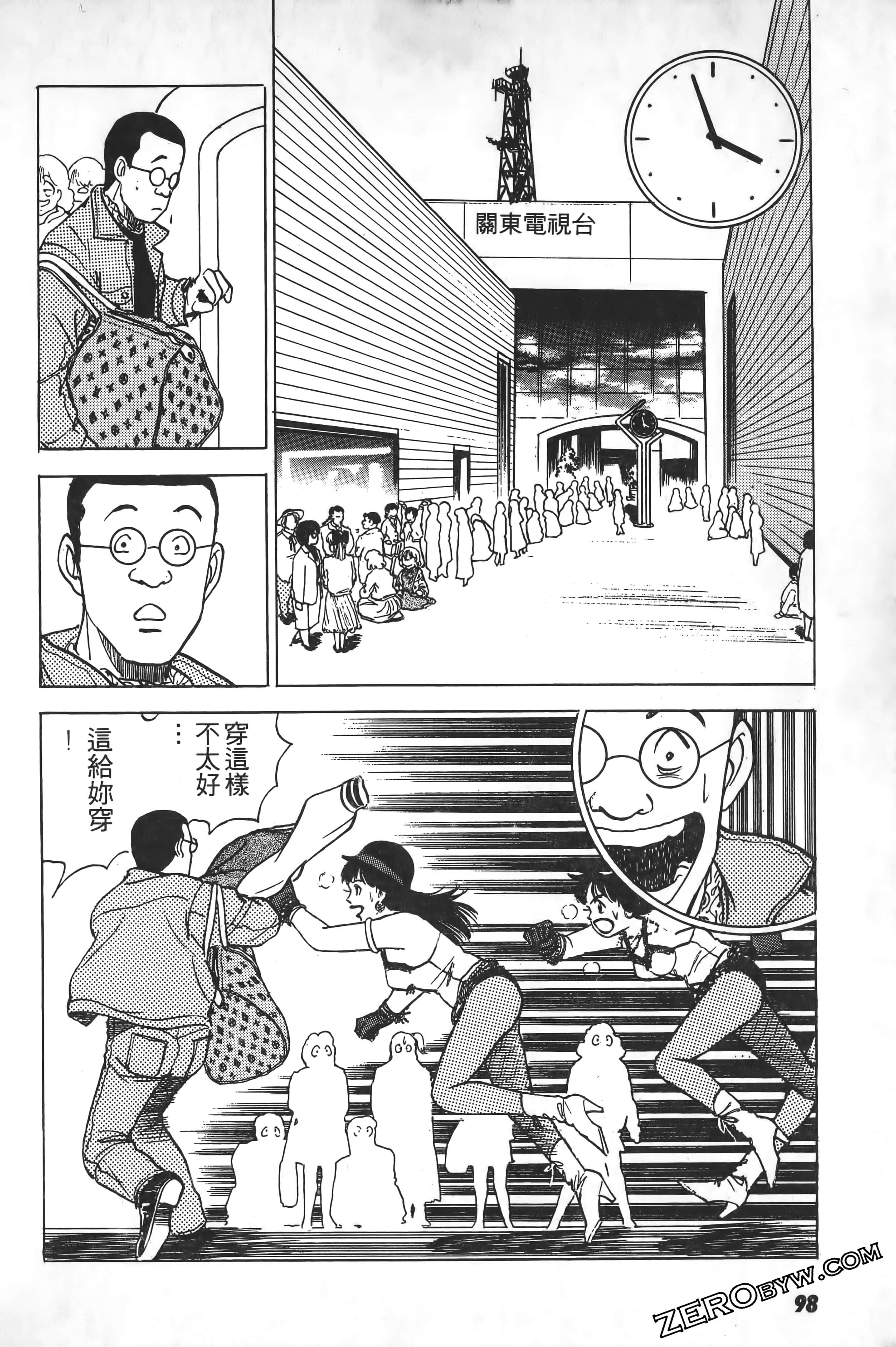 Page 99