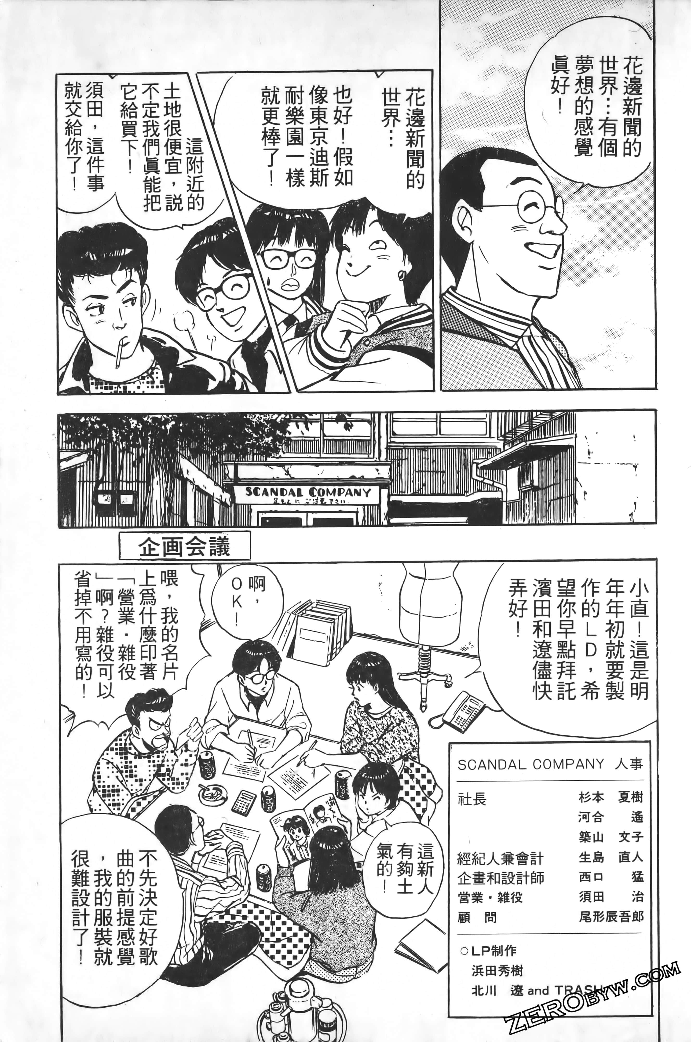 Page 108