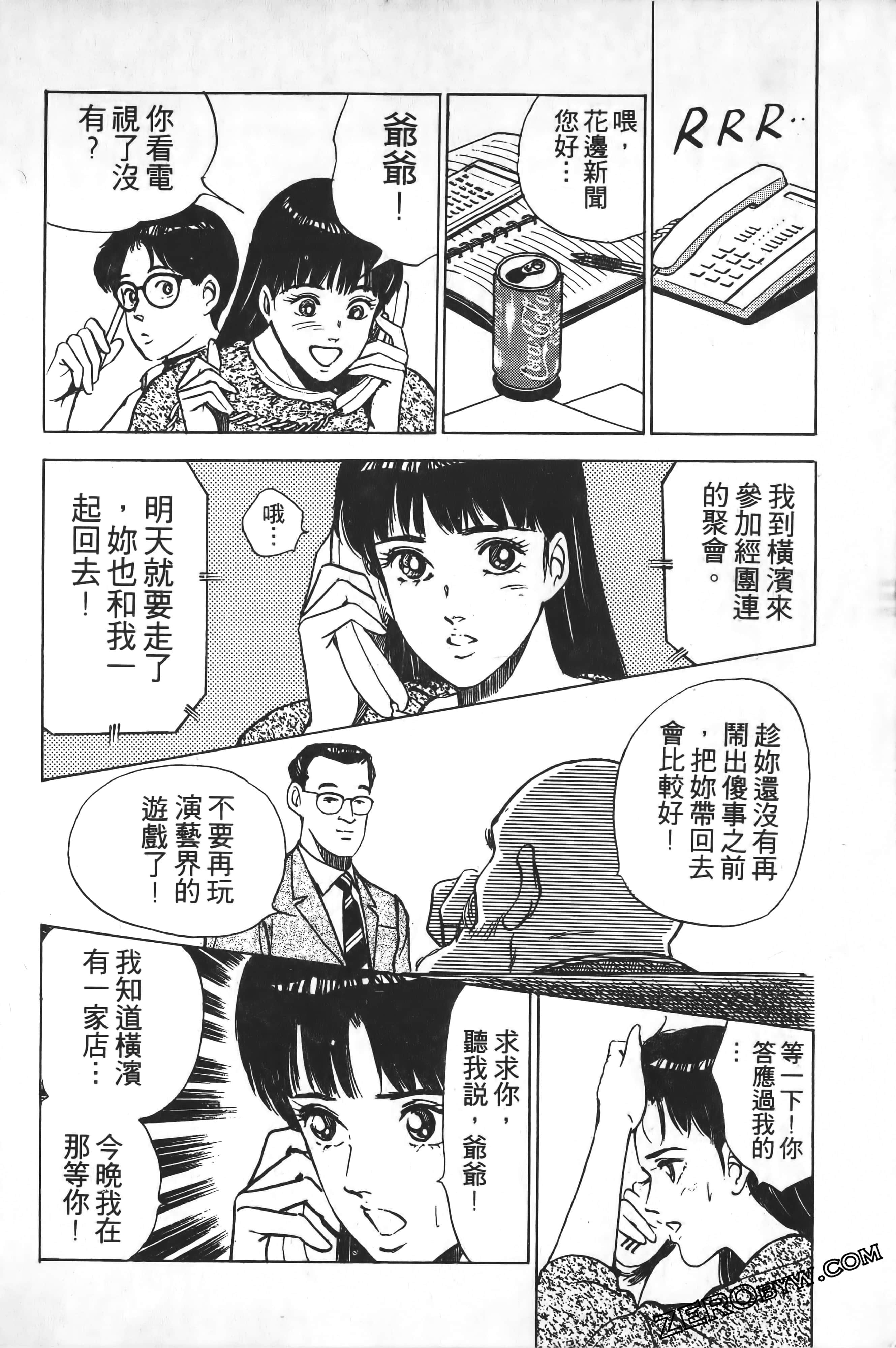 Page 109