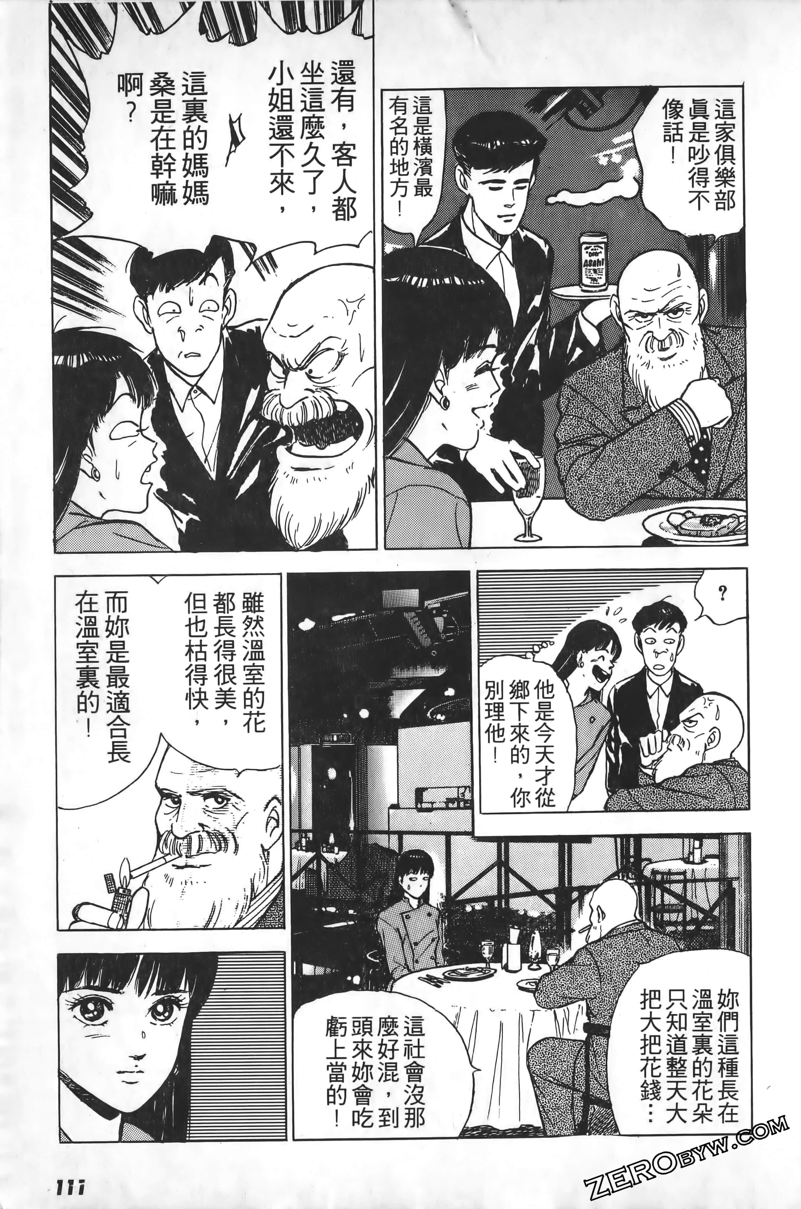 Page 112