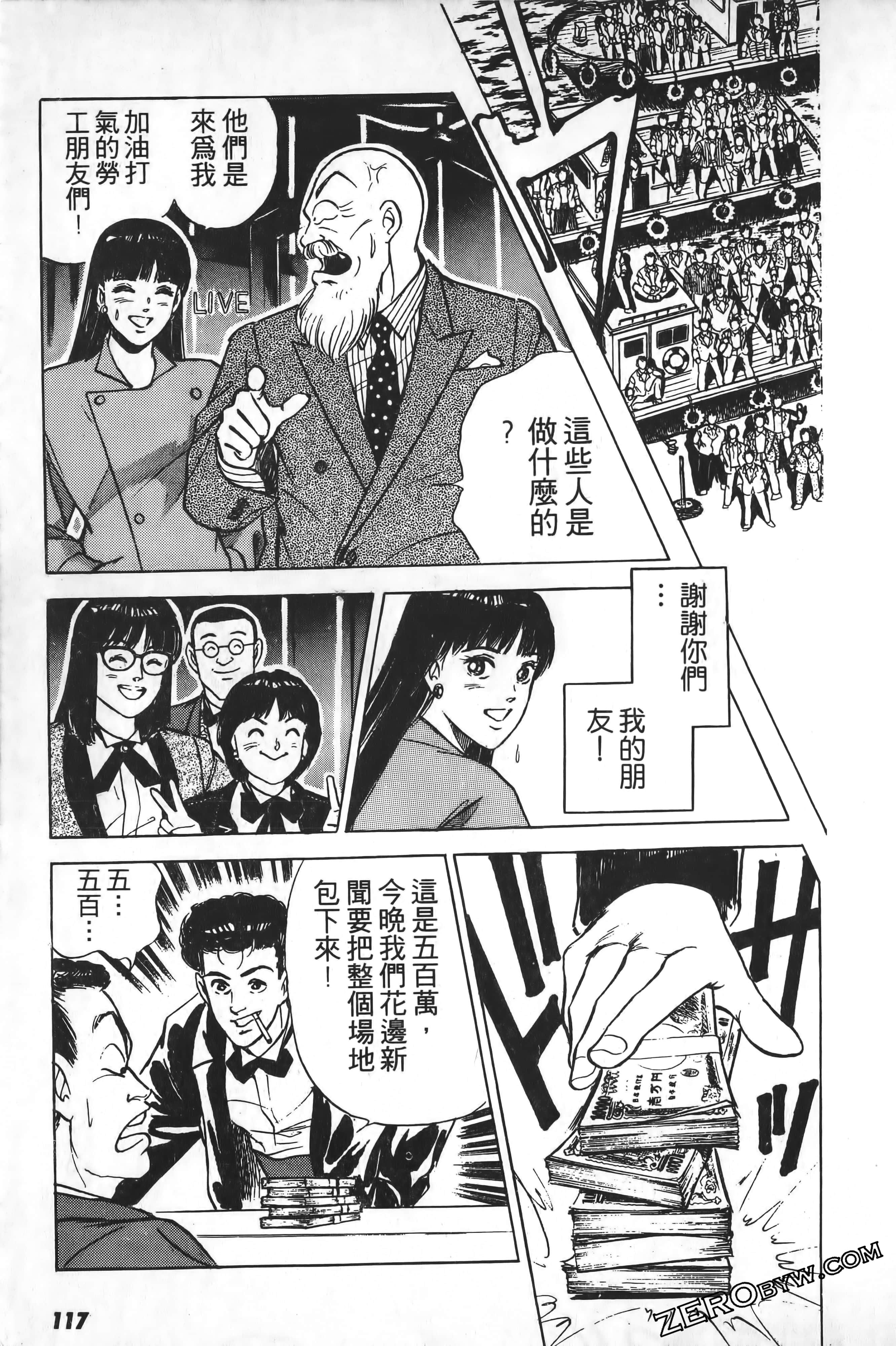 Page 118