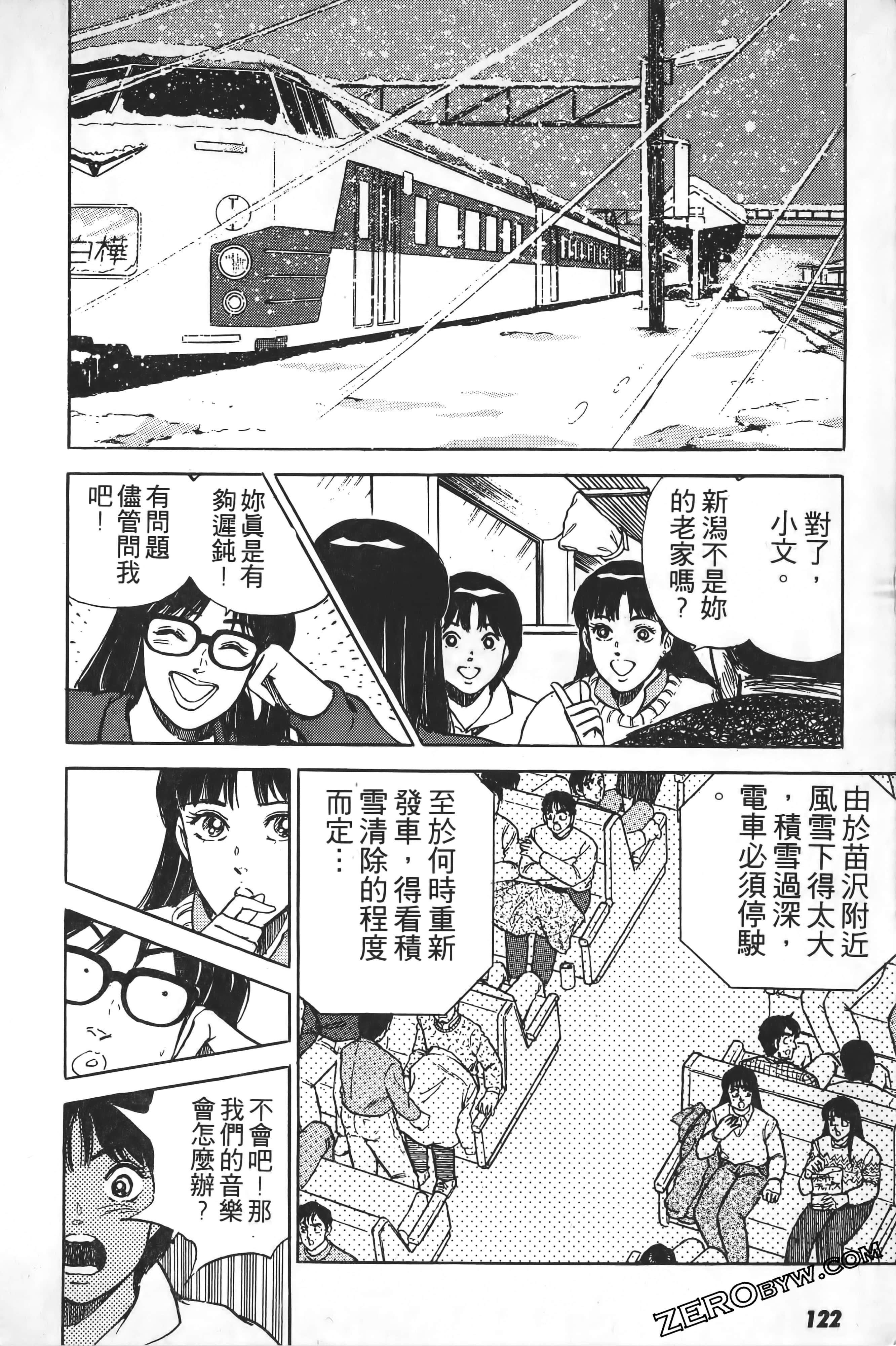 Page 123