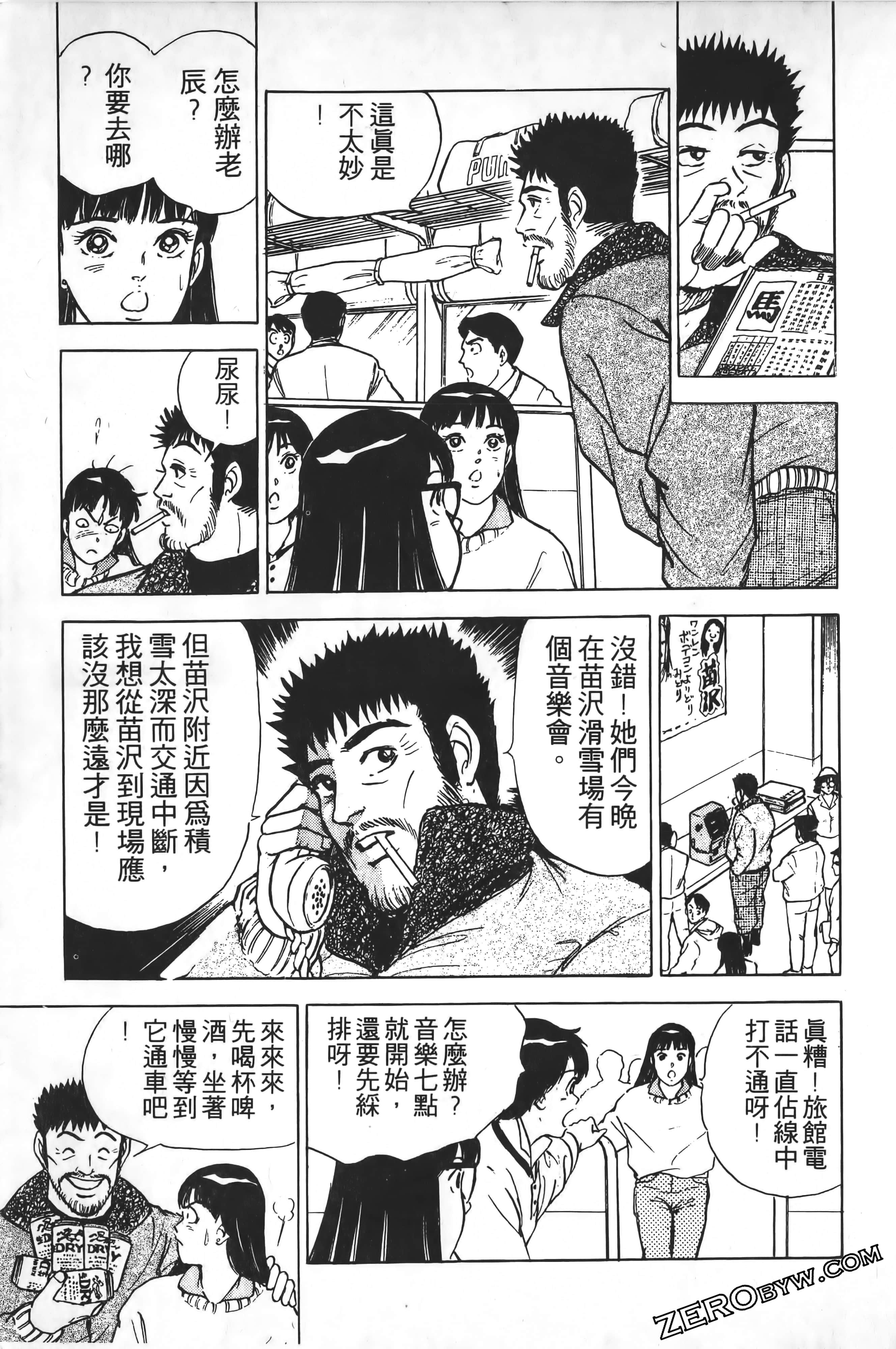 Page 124
