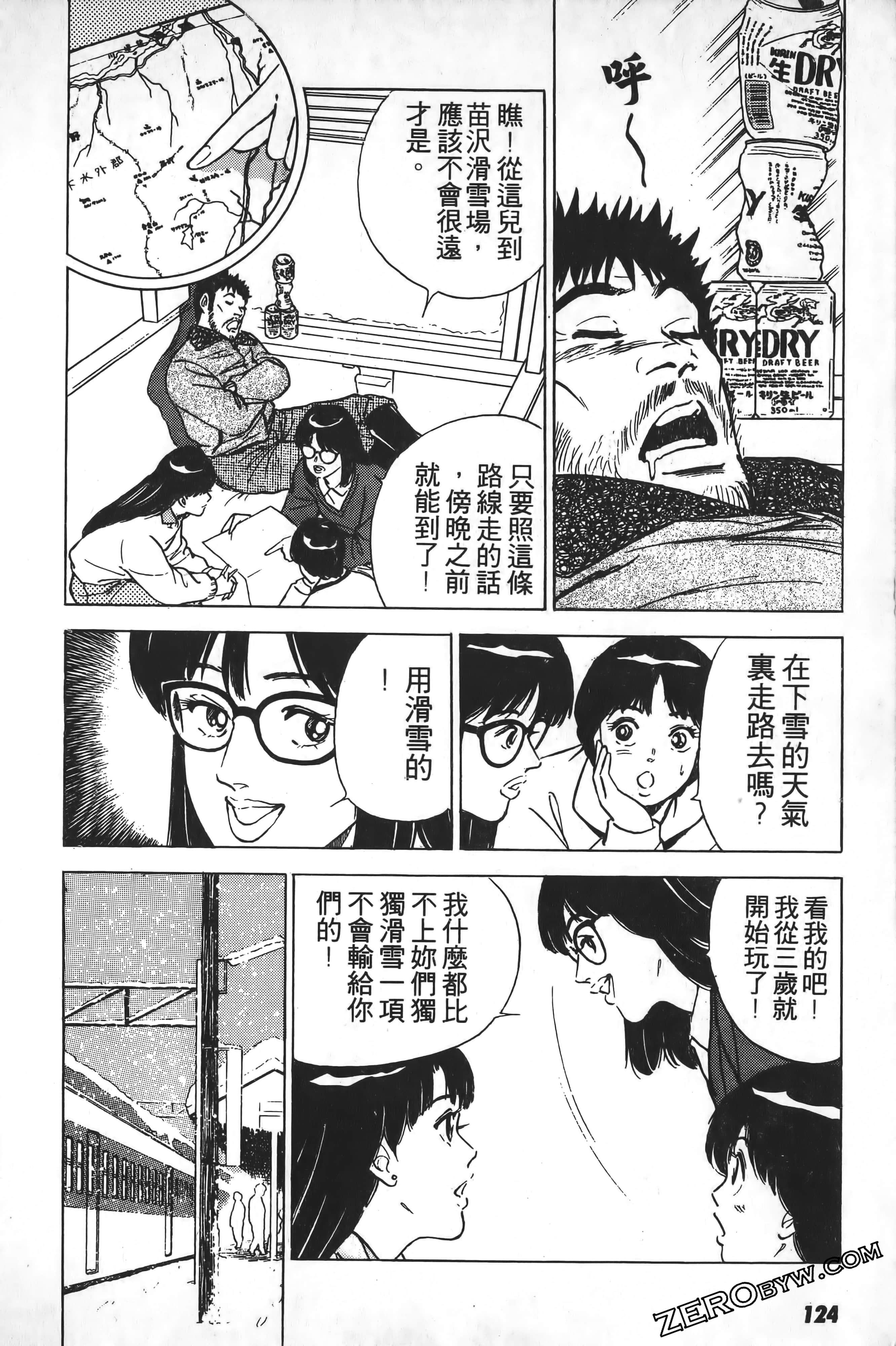 Page 125