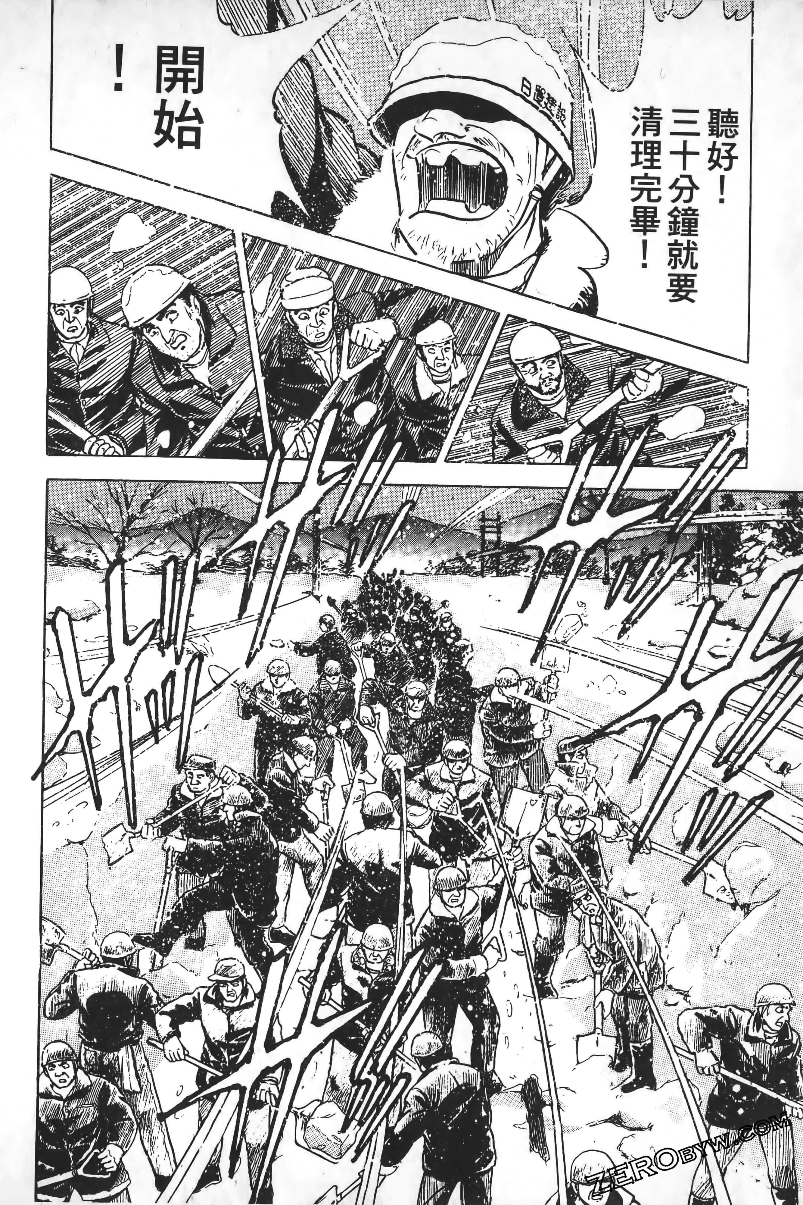 Page 127