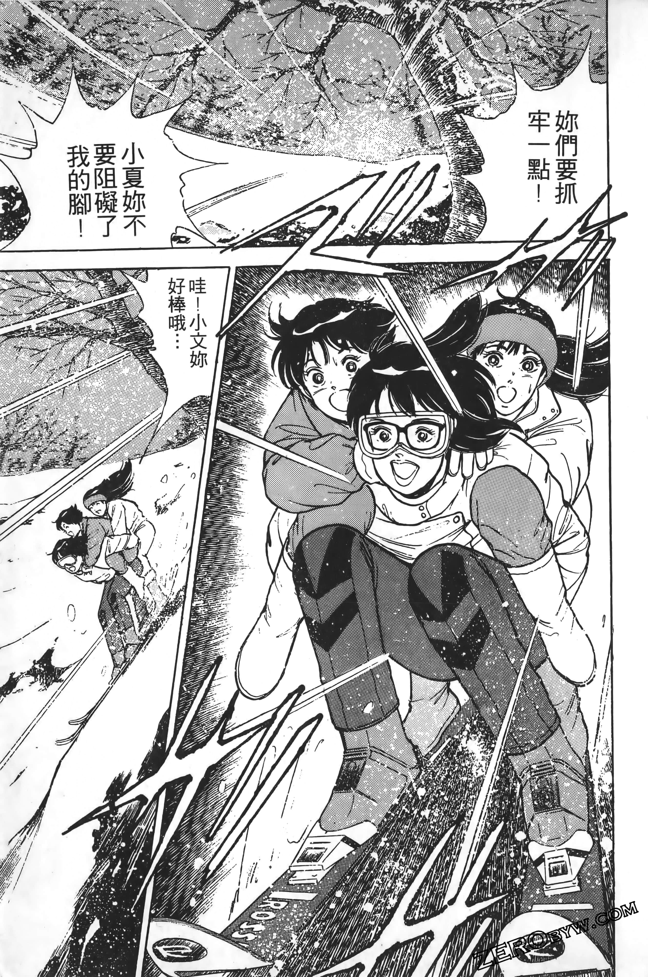 Page 128