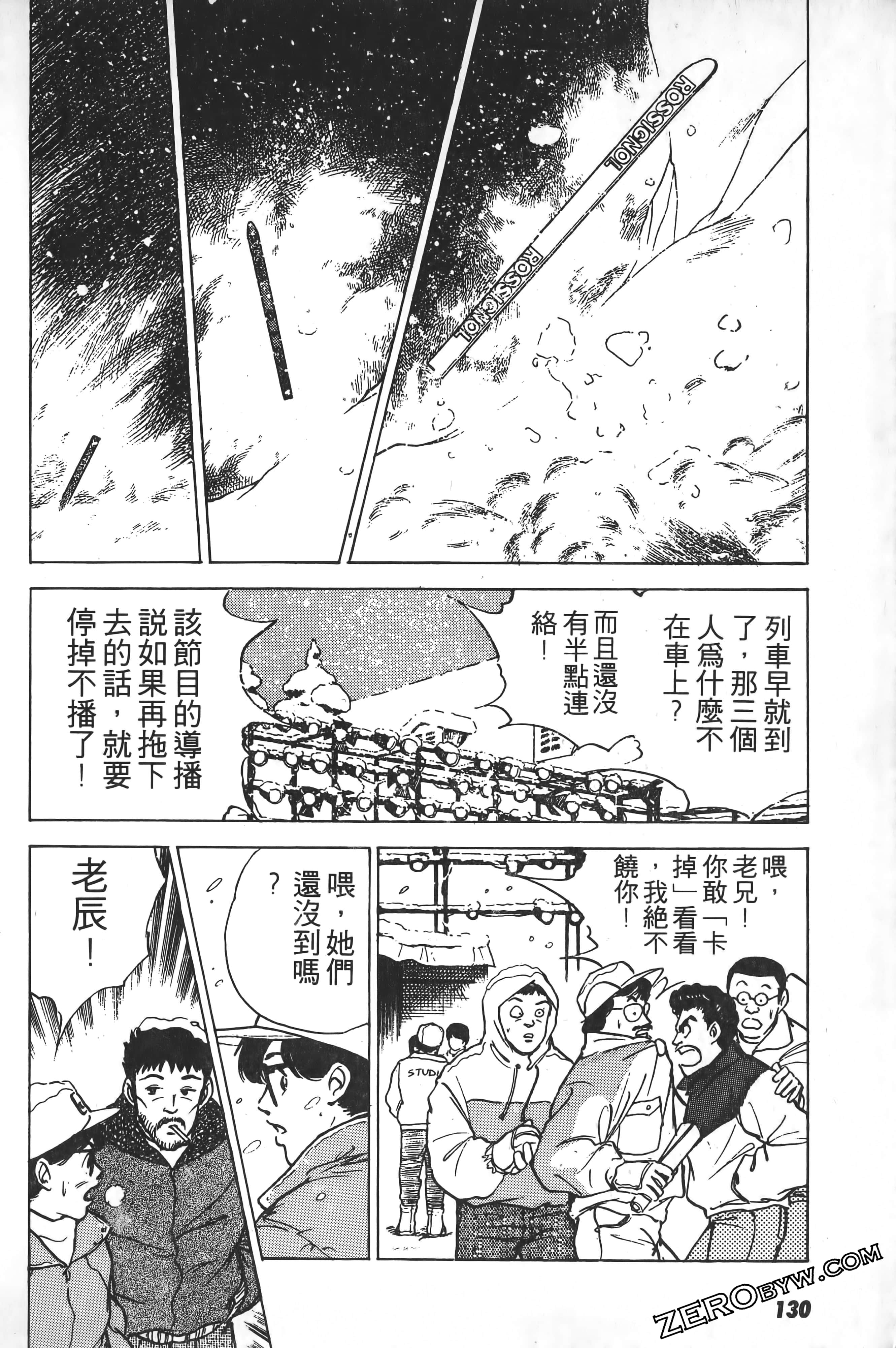 Page 131
