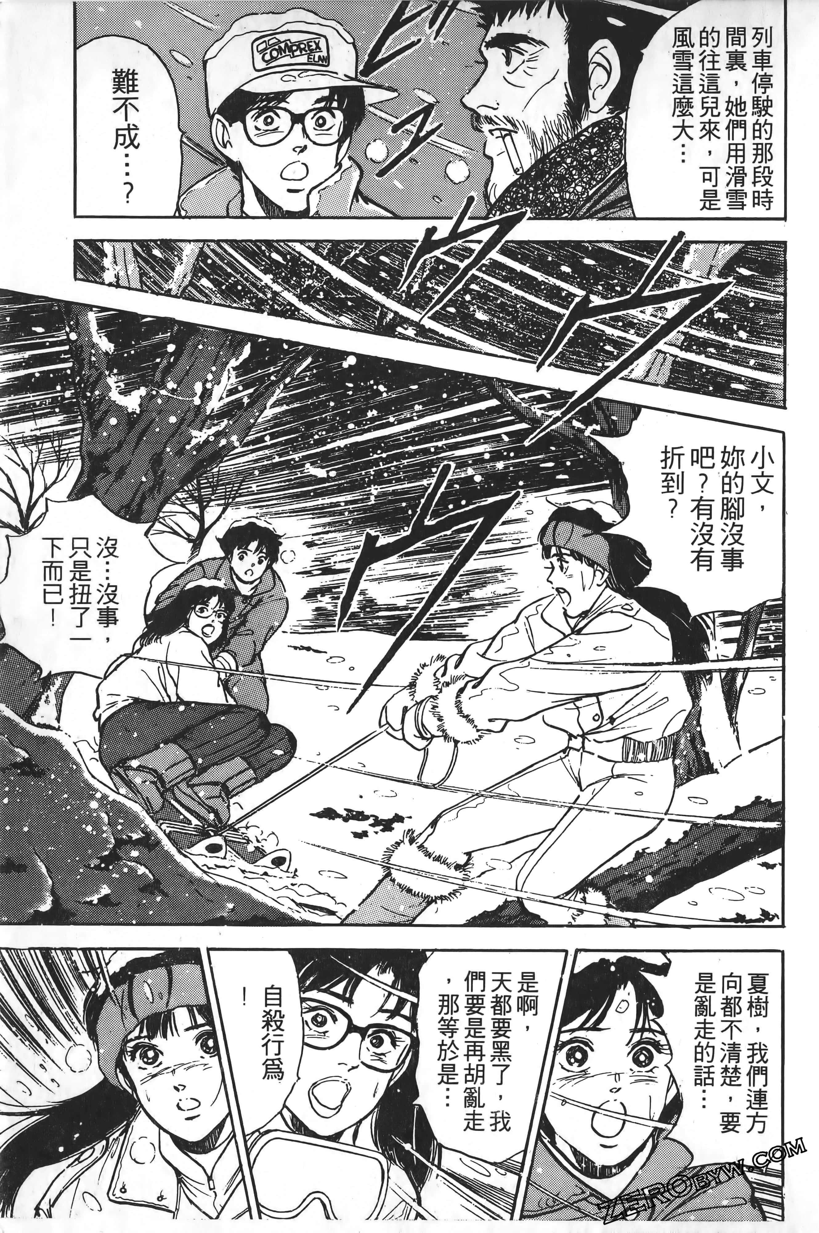 Page 132