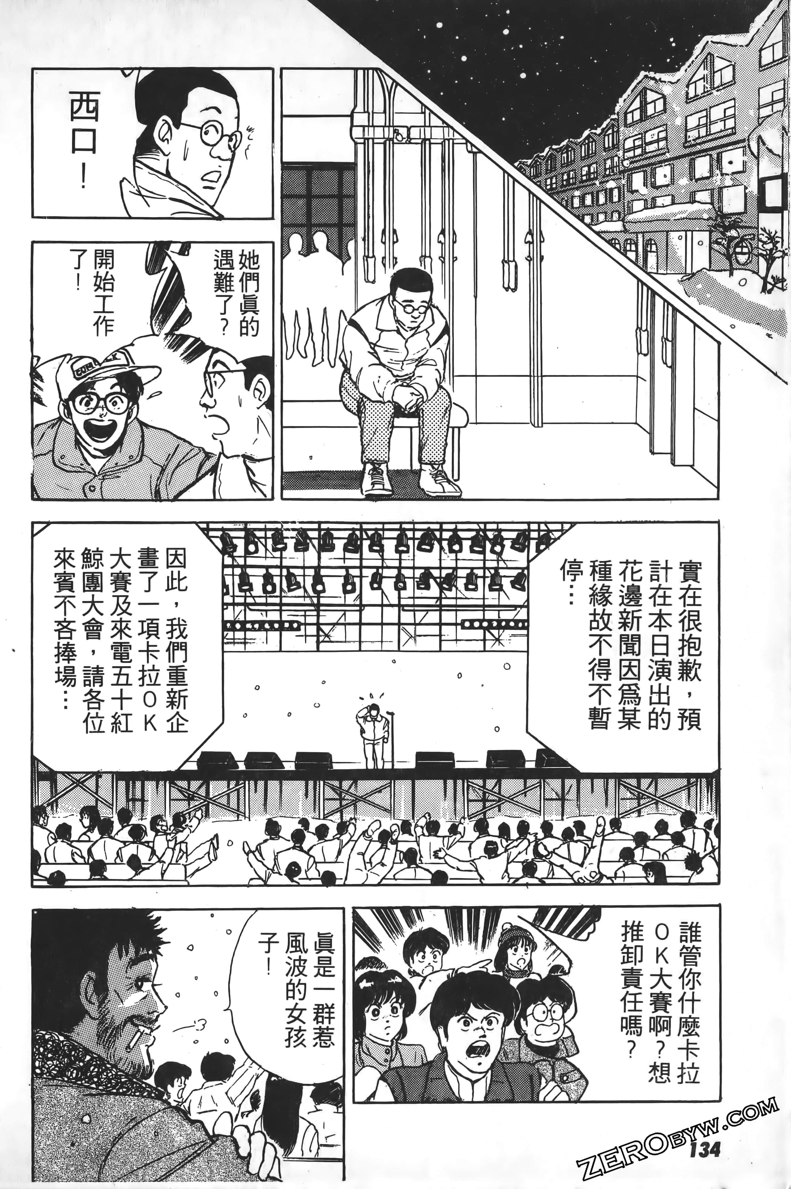 Page 135