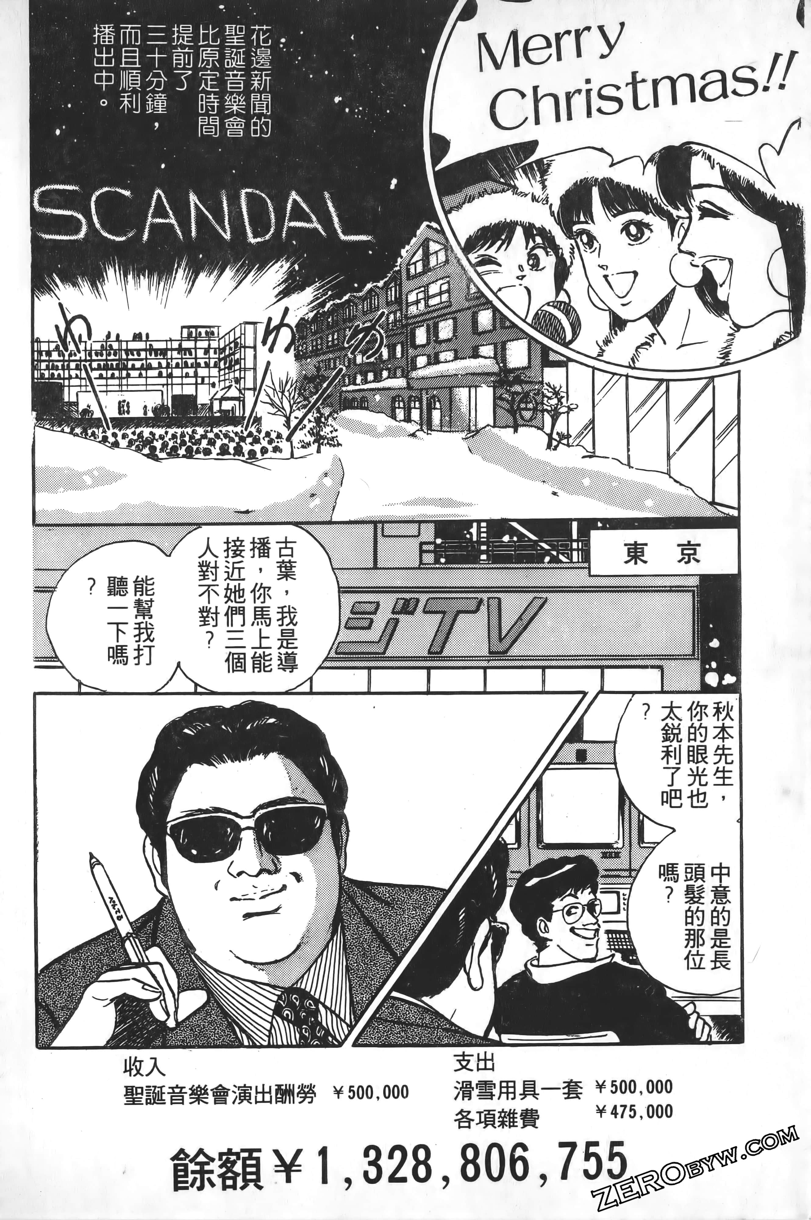 Page 137