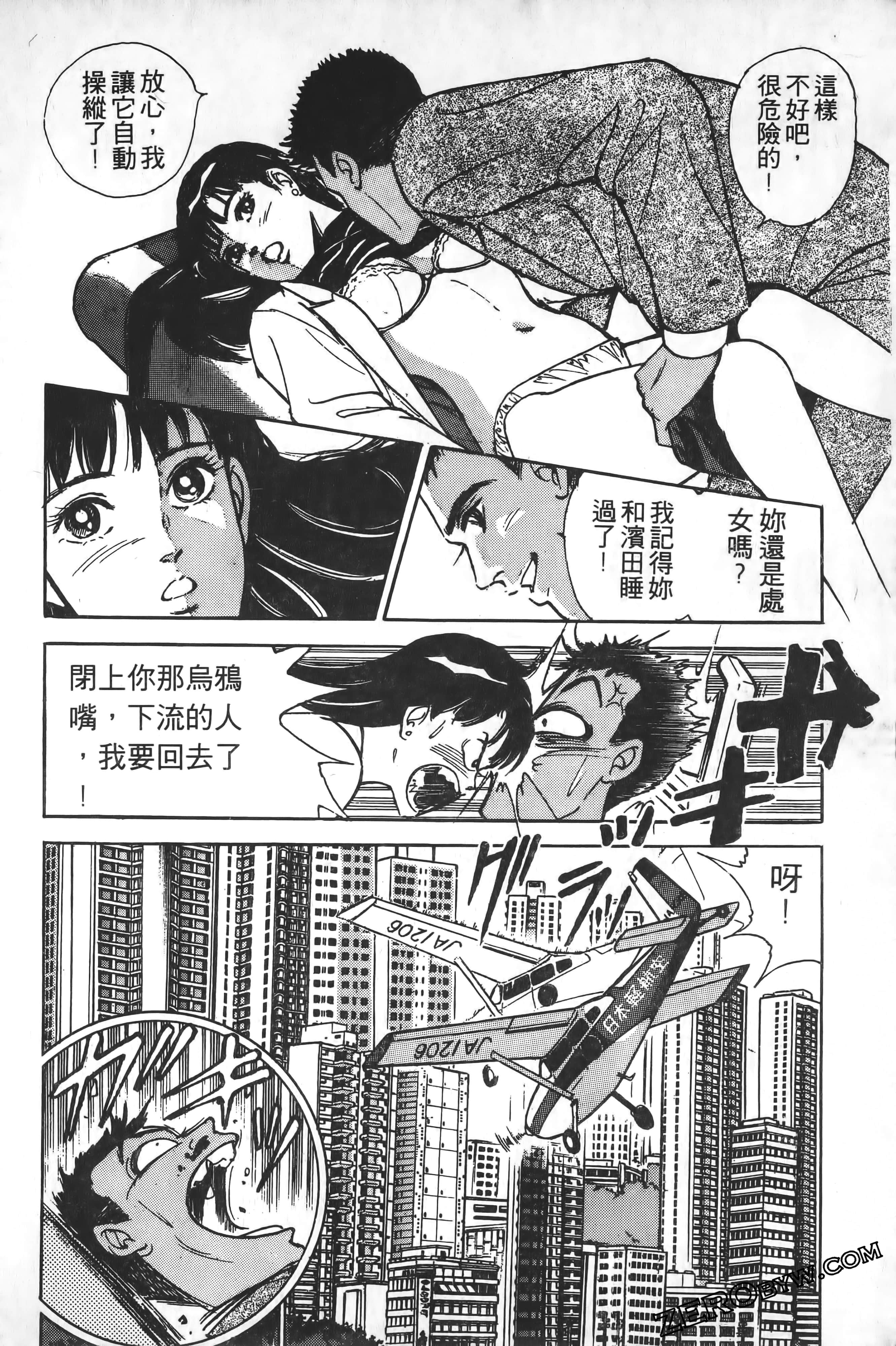 Page 141