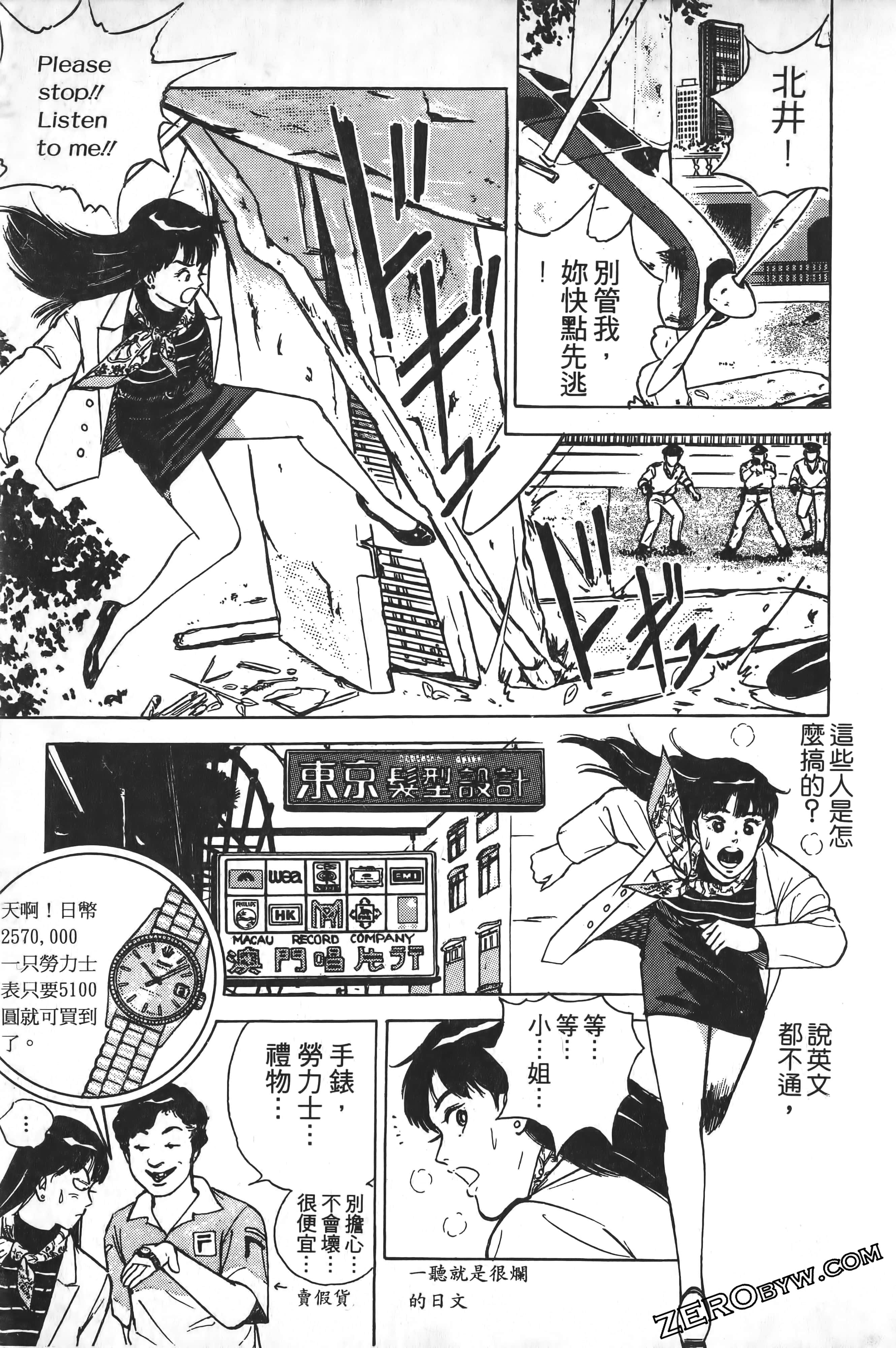 Page 146