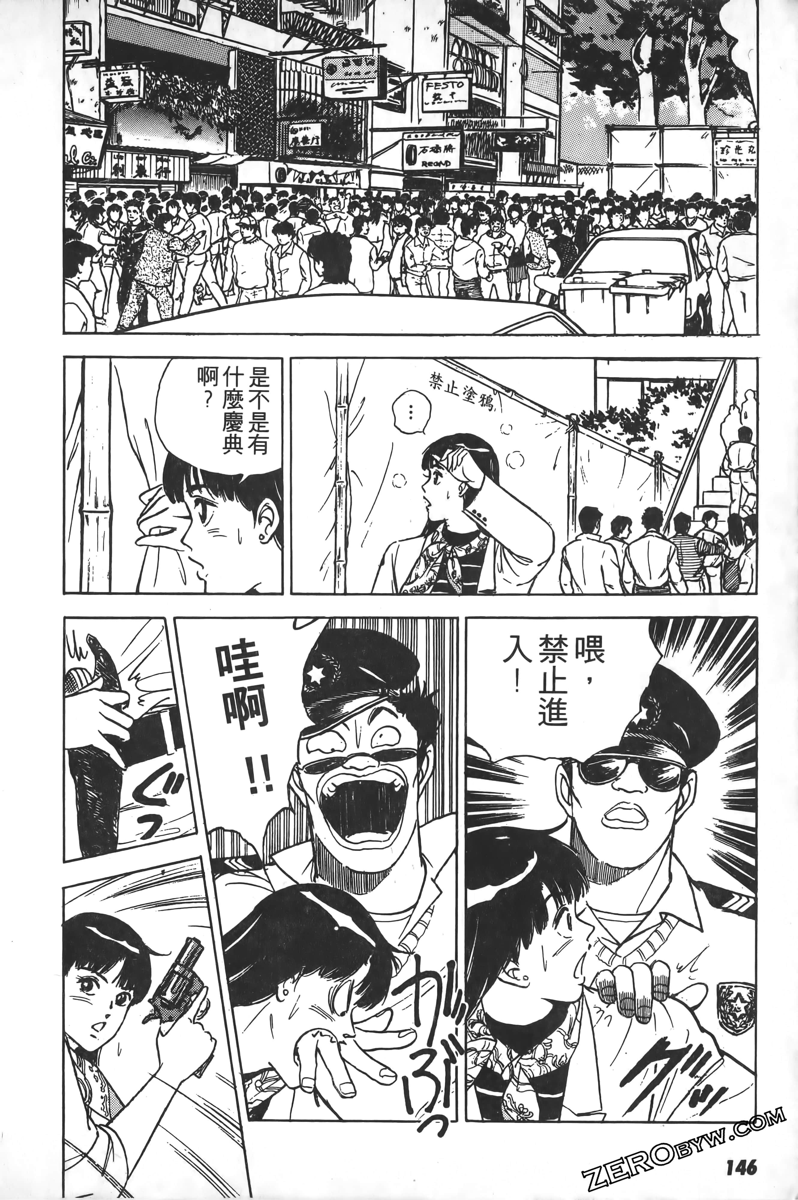Page 147