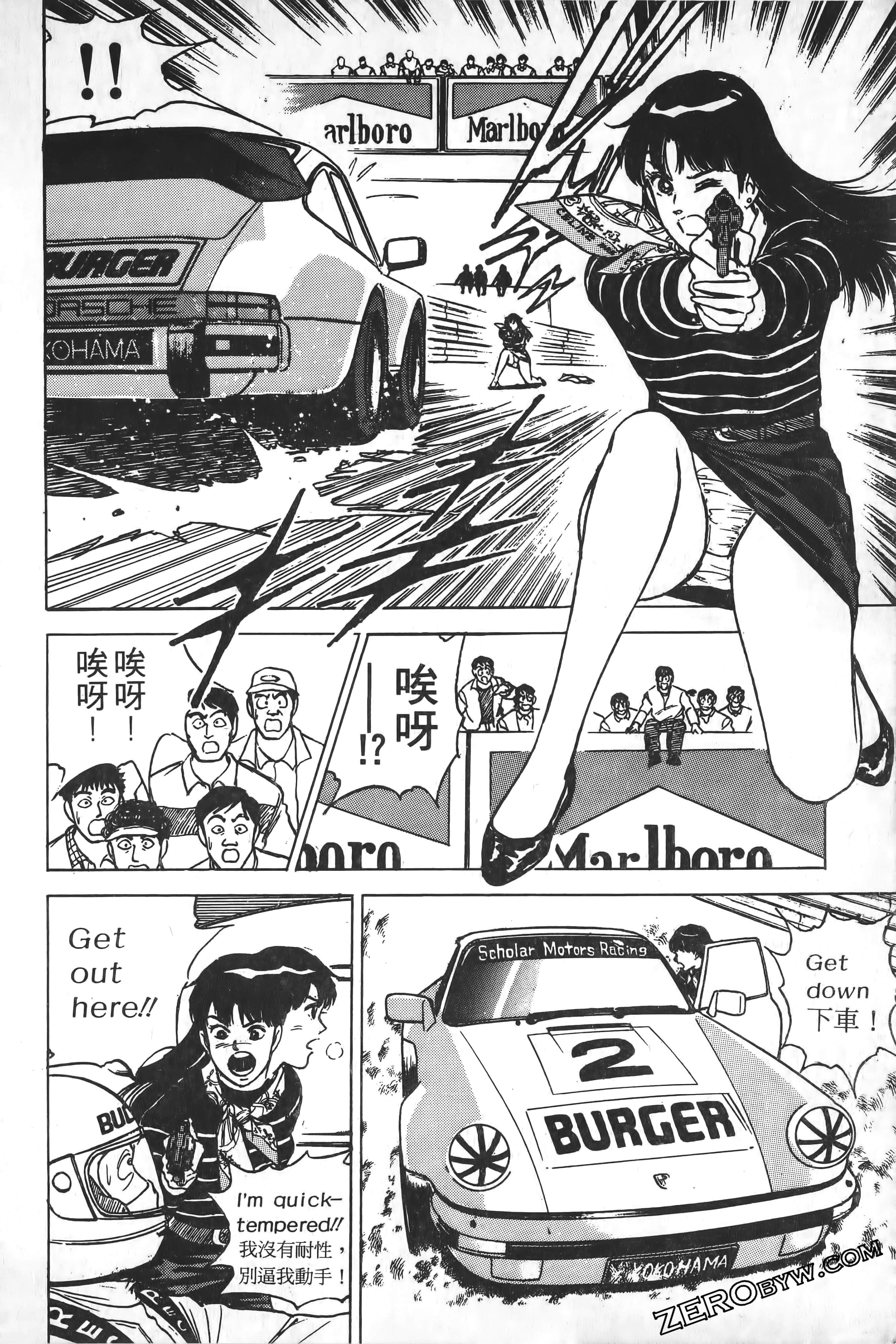 Page 149