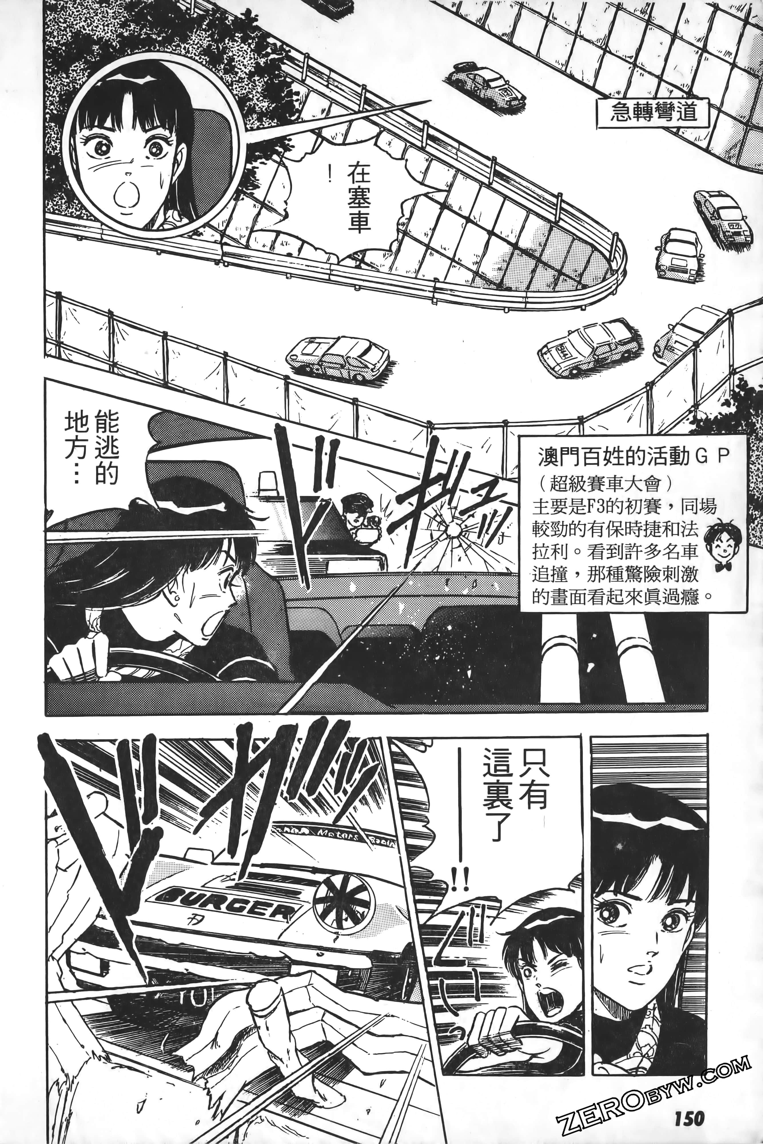 Page 151