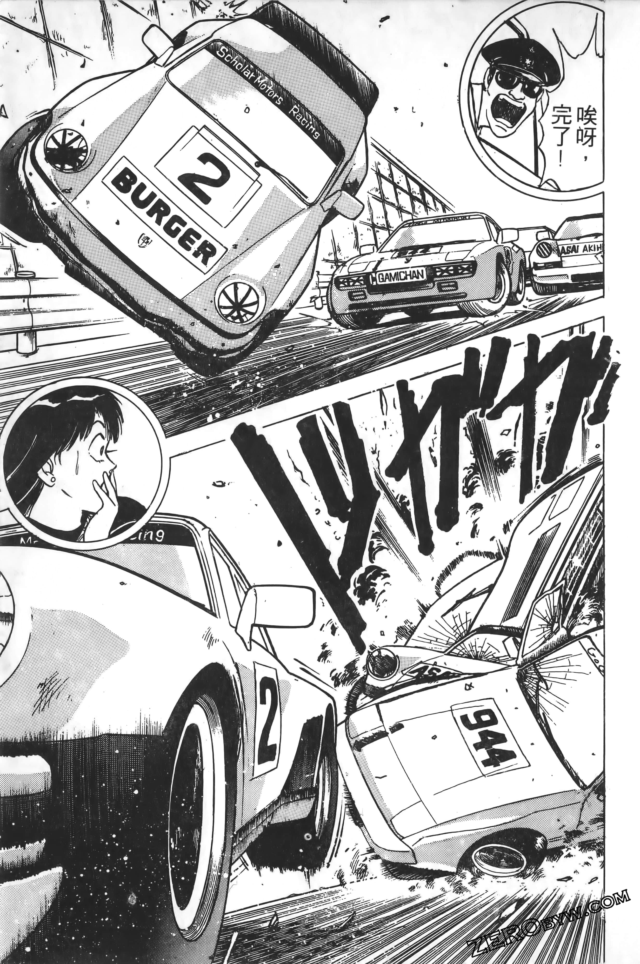 Page 152