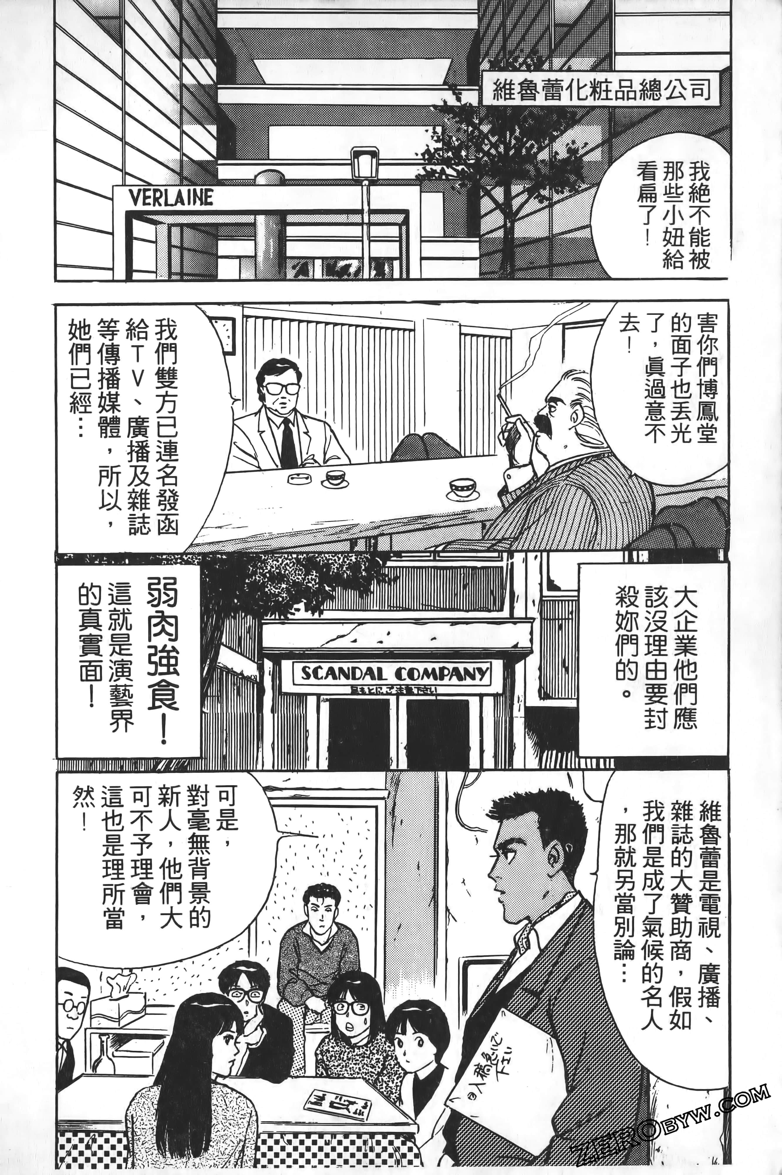 Page 157