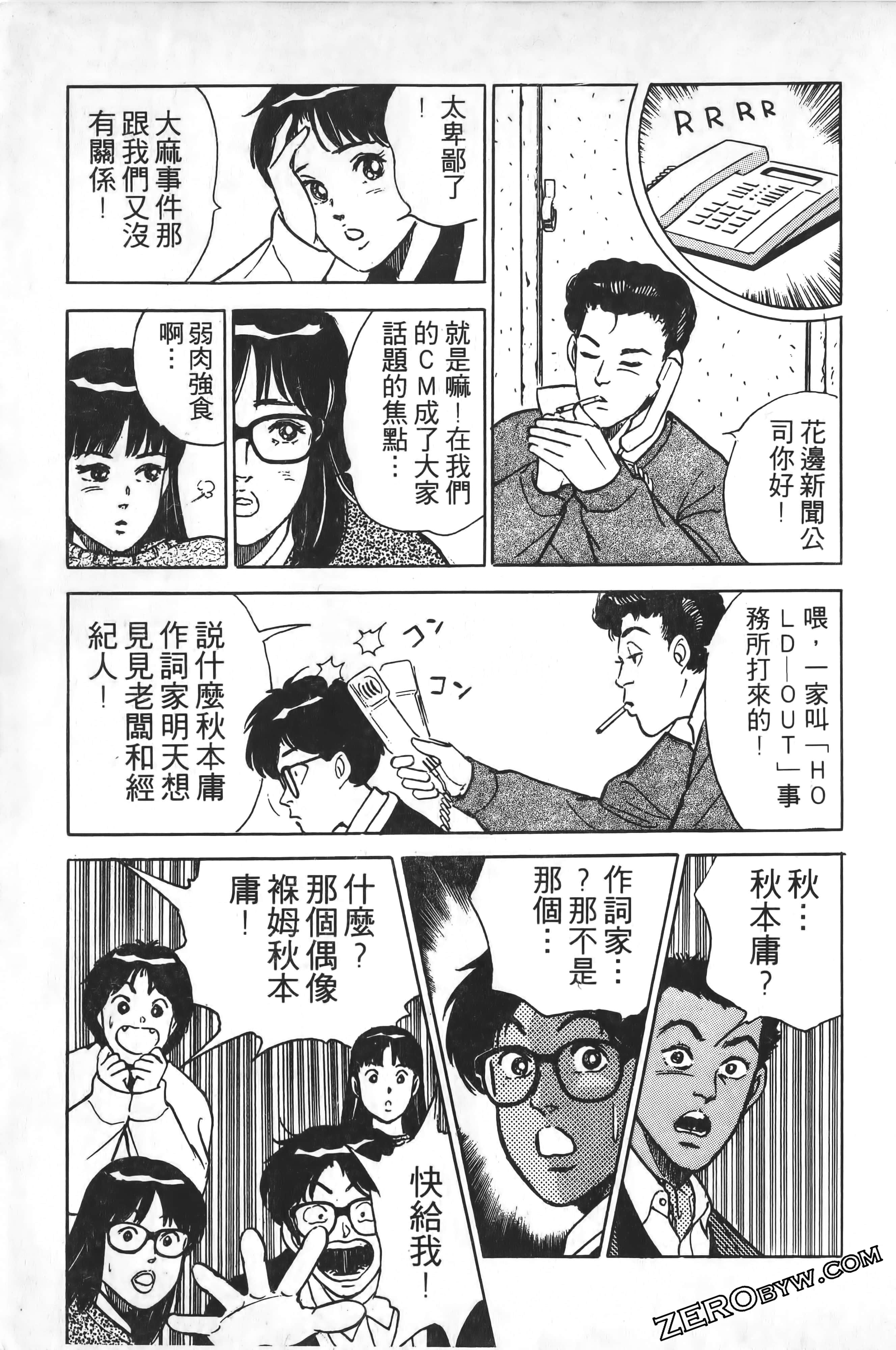 Page 158