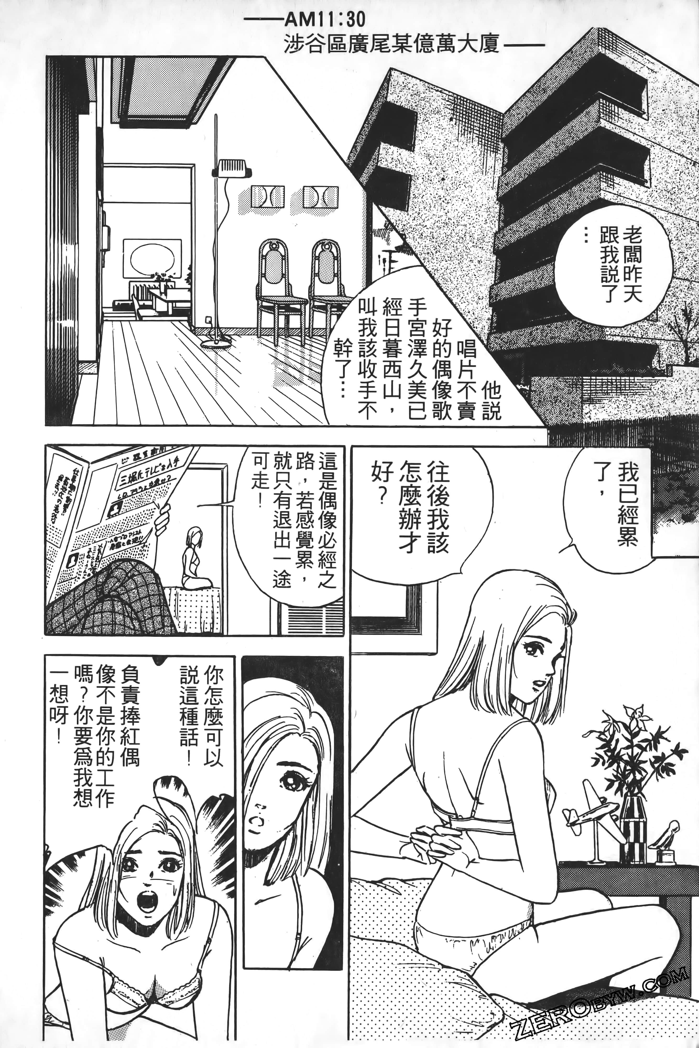 Page 159