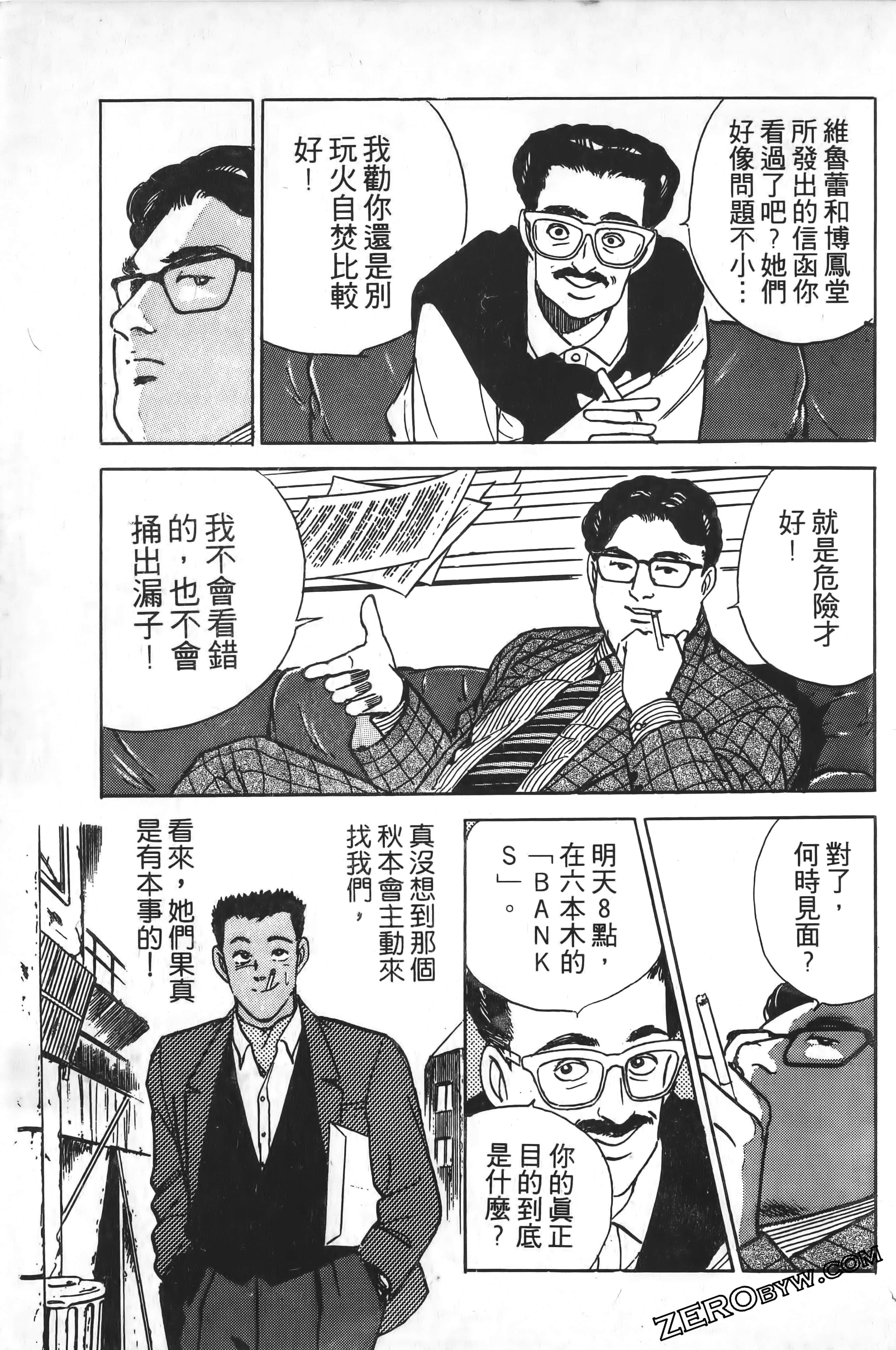 Page 162