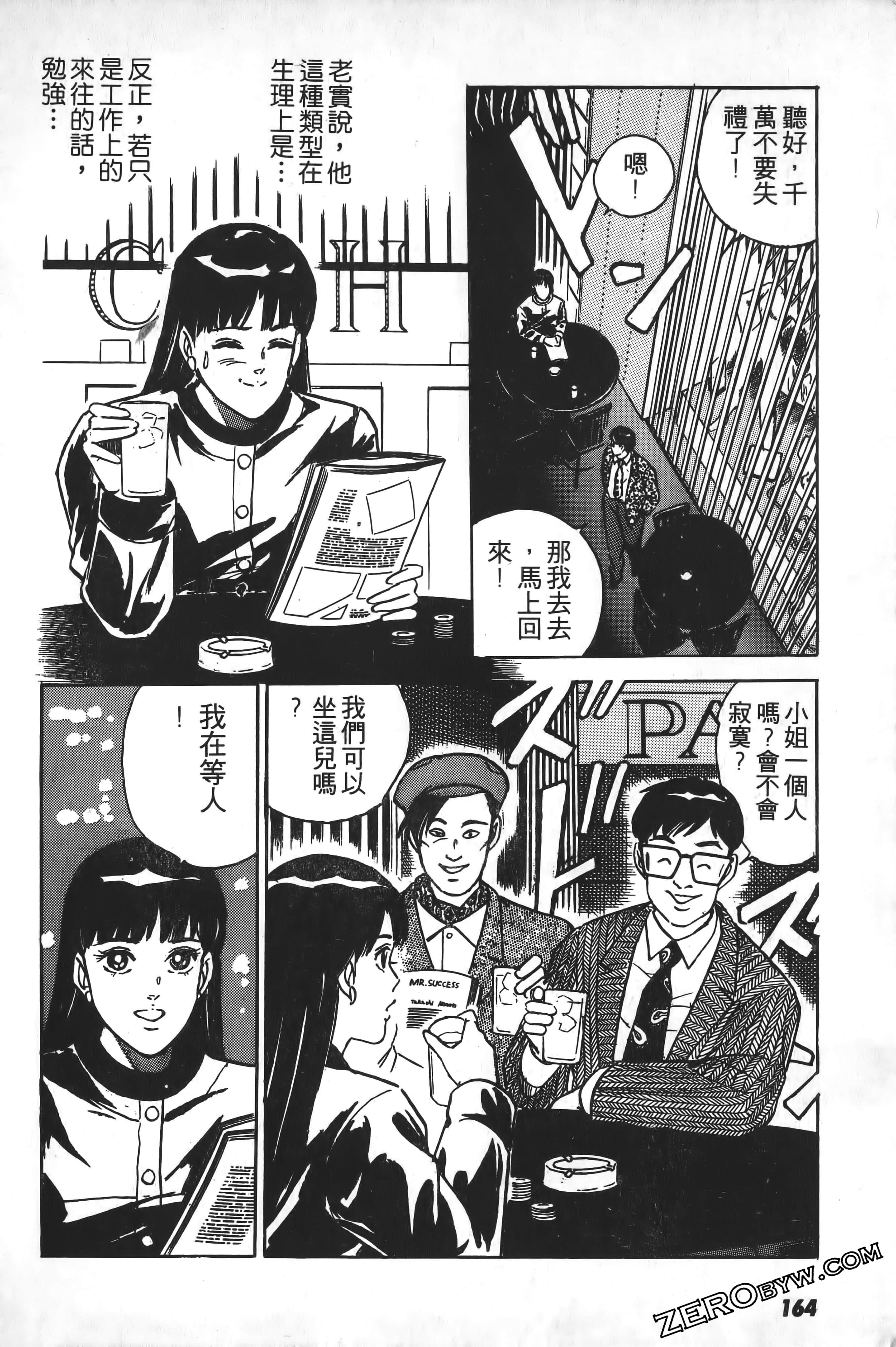 Page 165