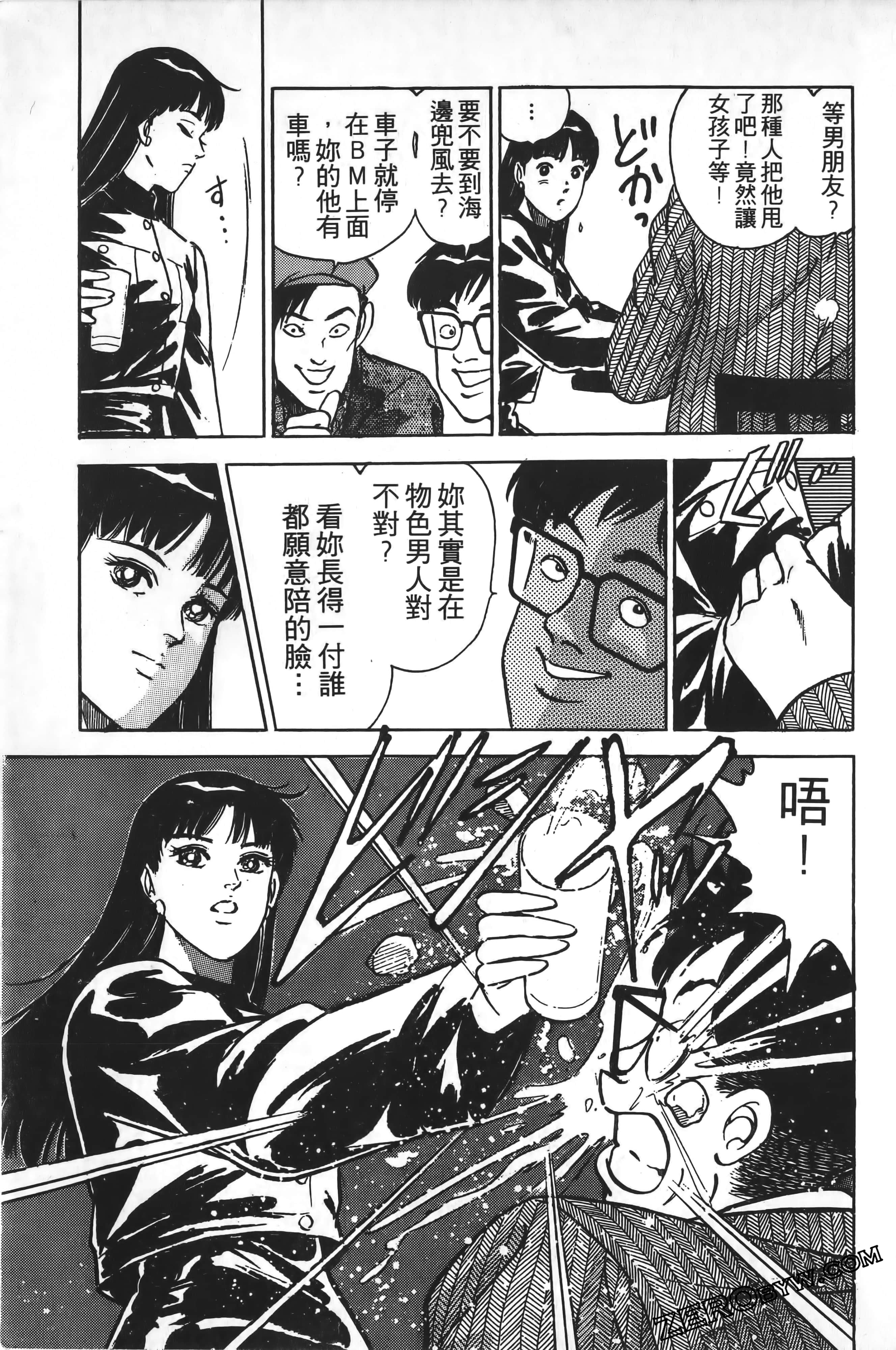 Page 166