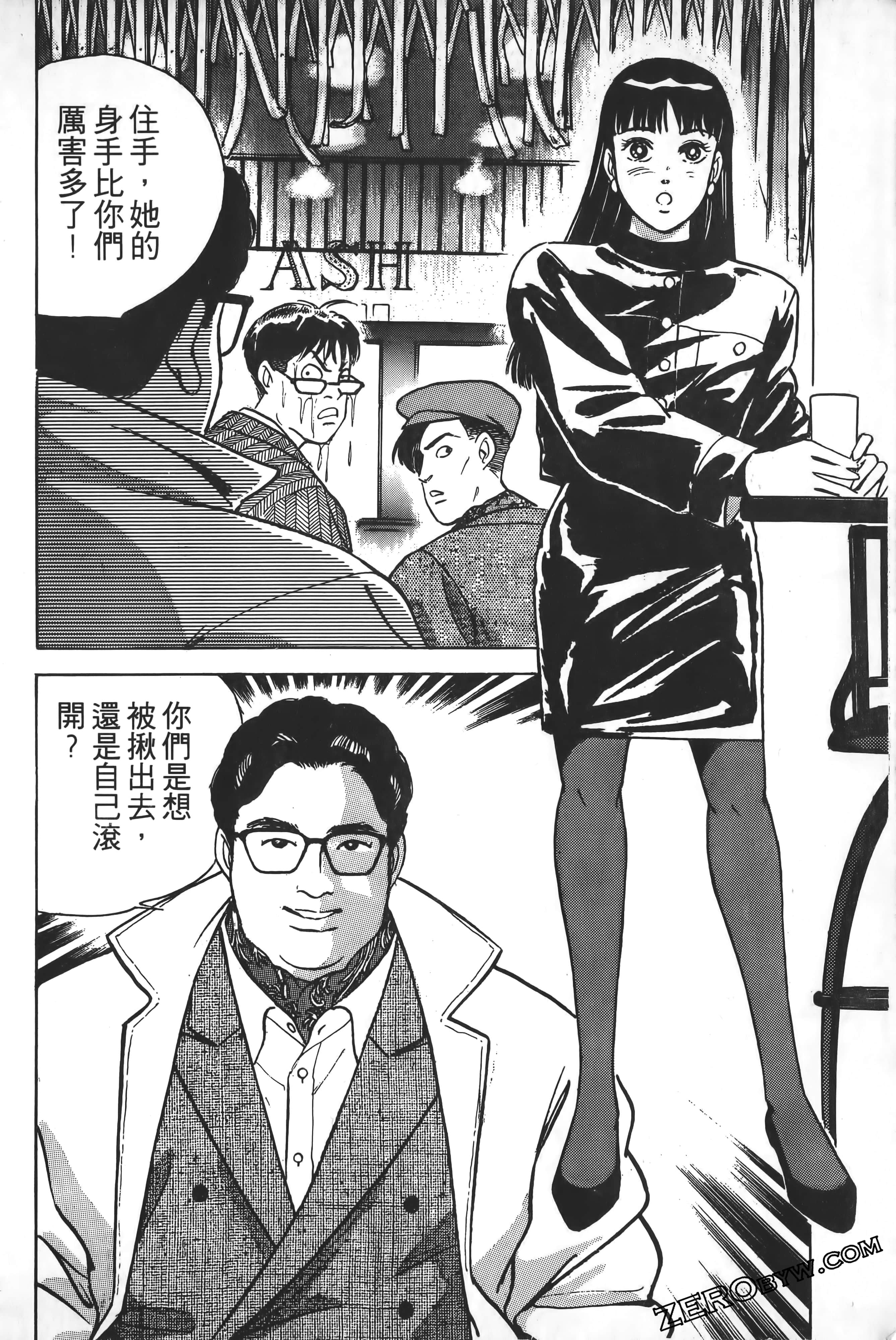 Page 167