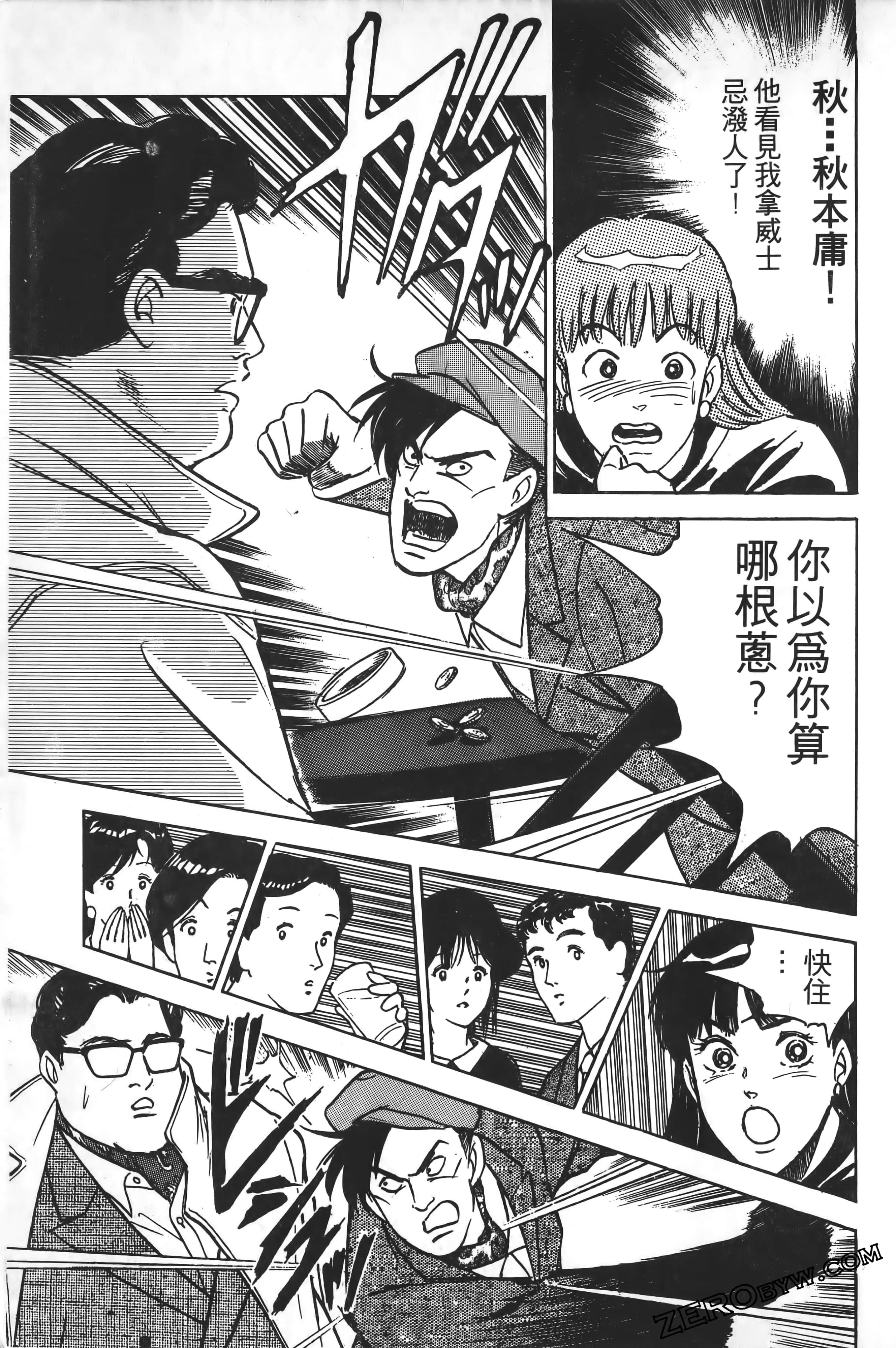 Page 168