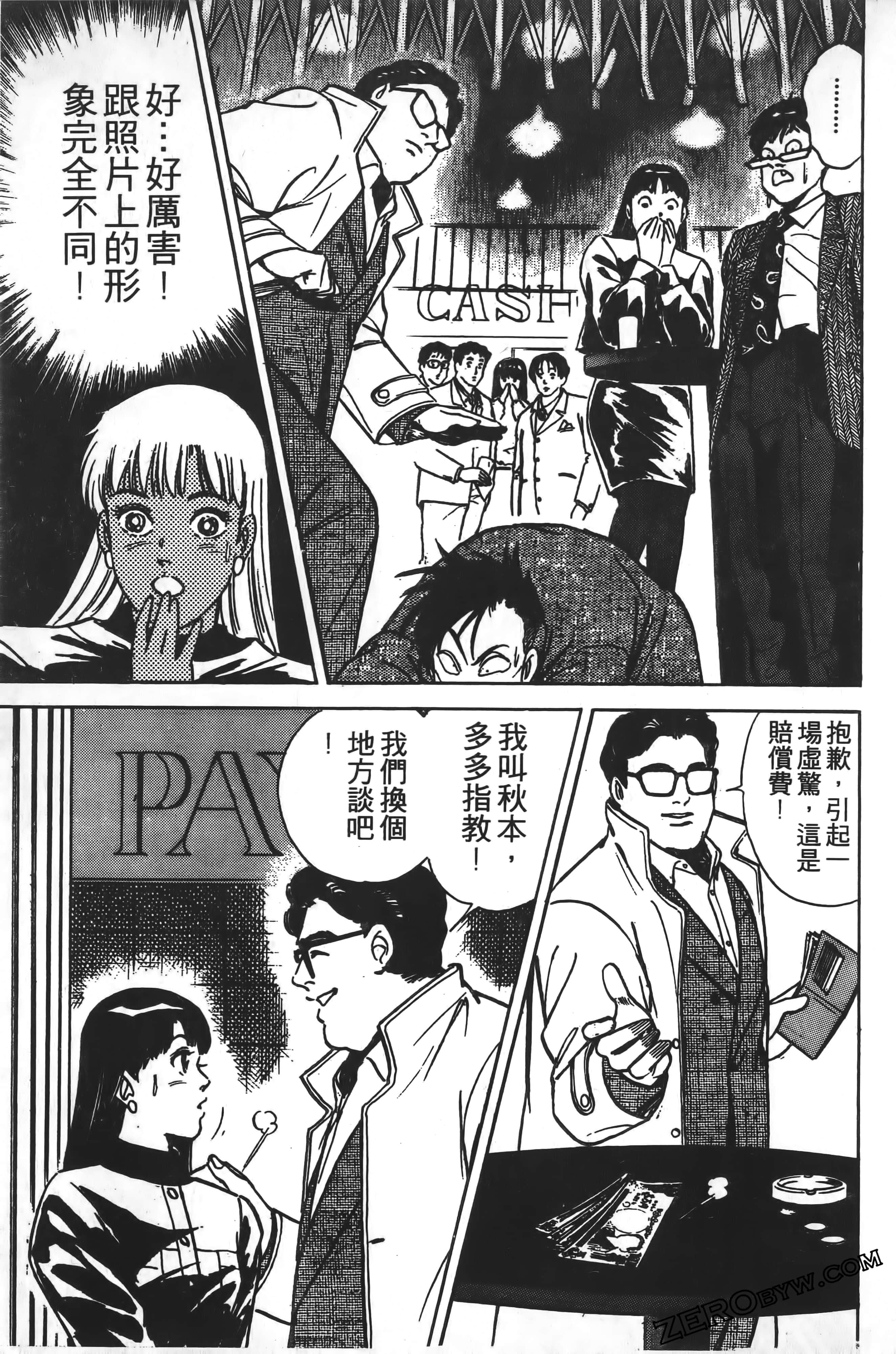 Page 170