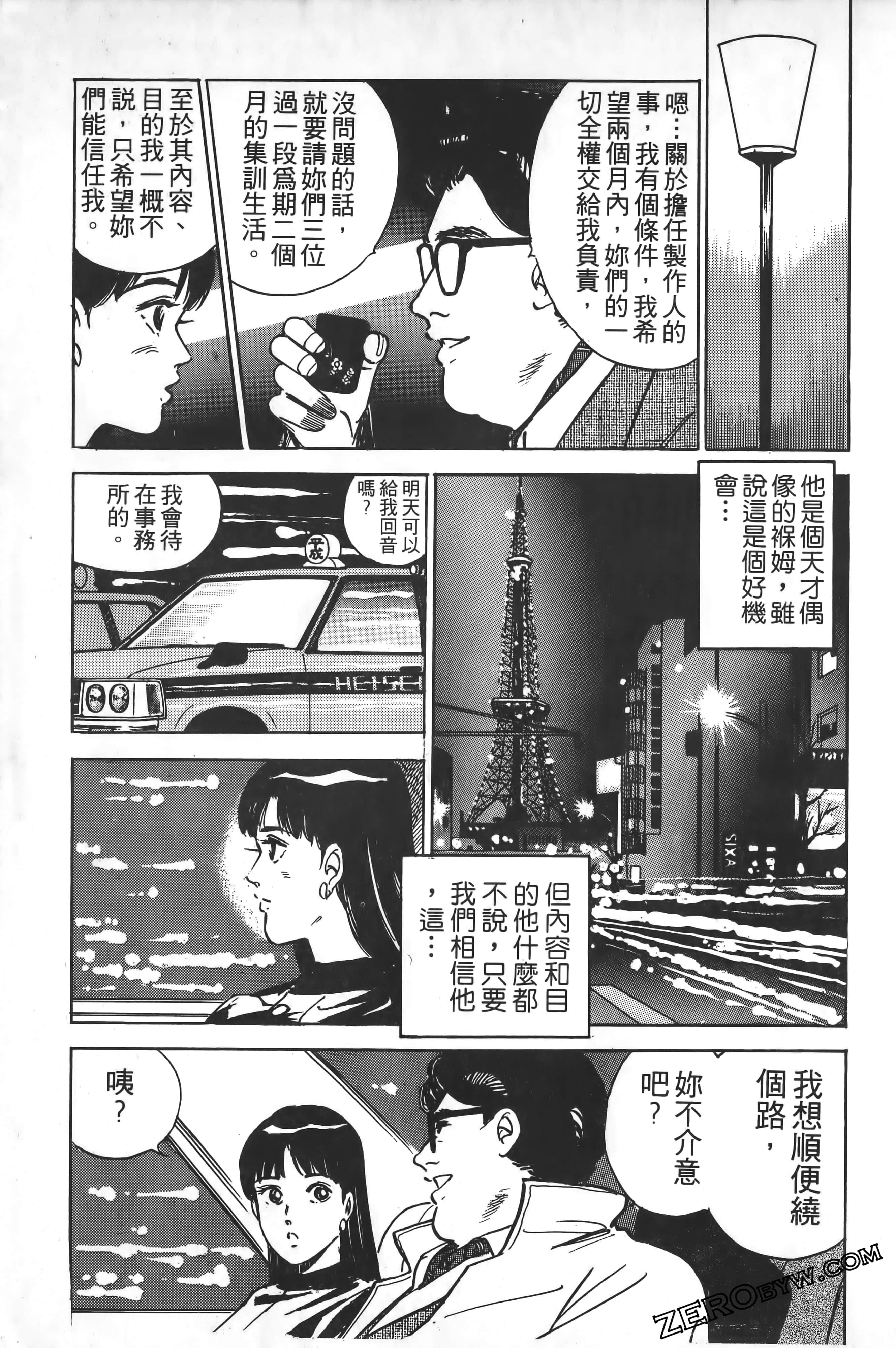 Page 176