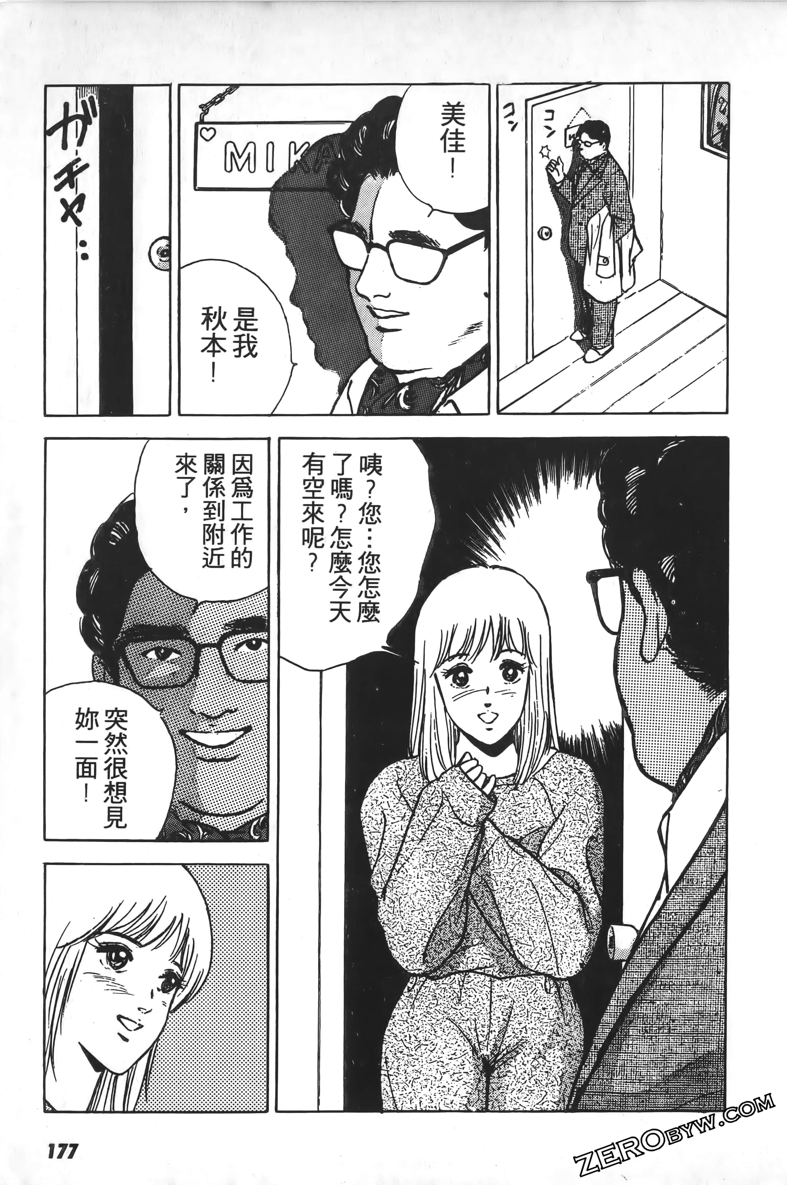Page 178
