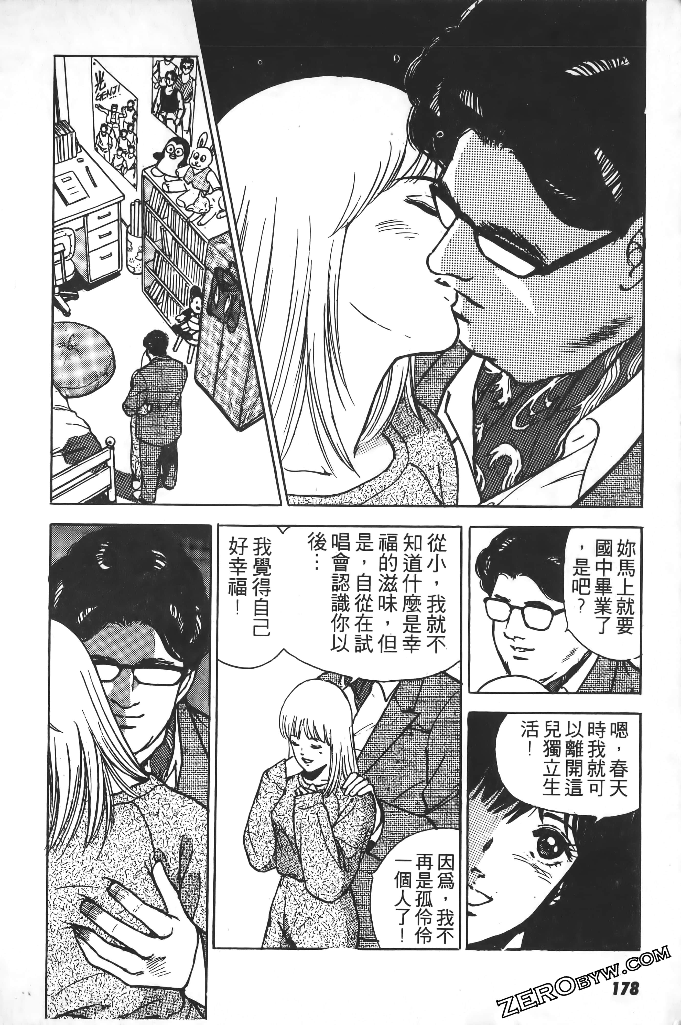 Page 179