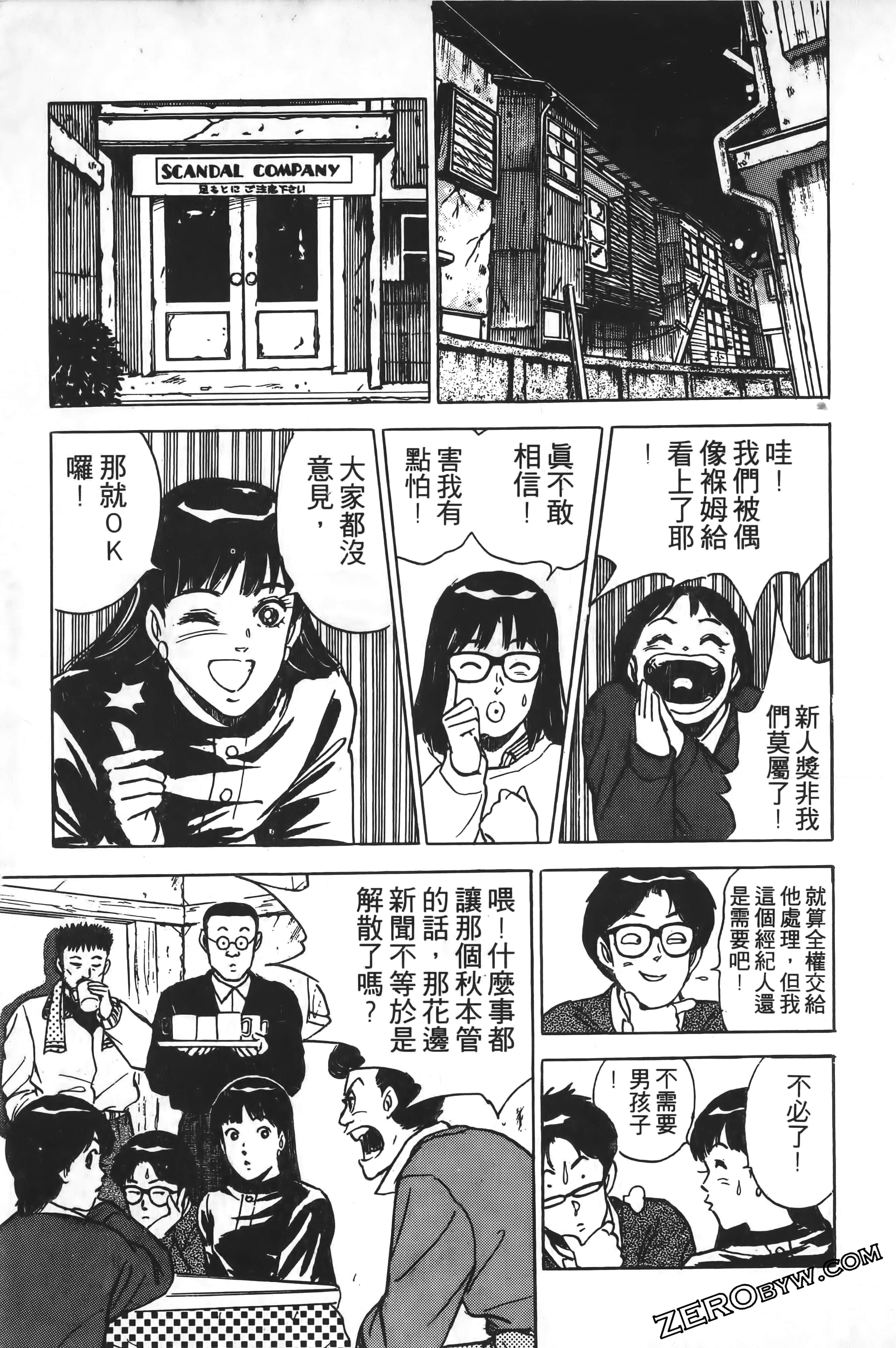 Page 182