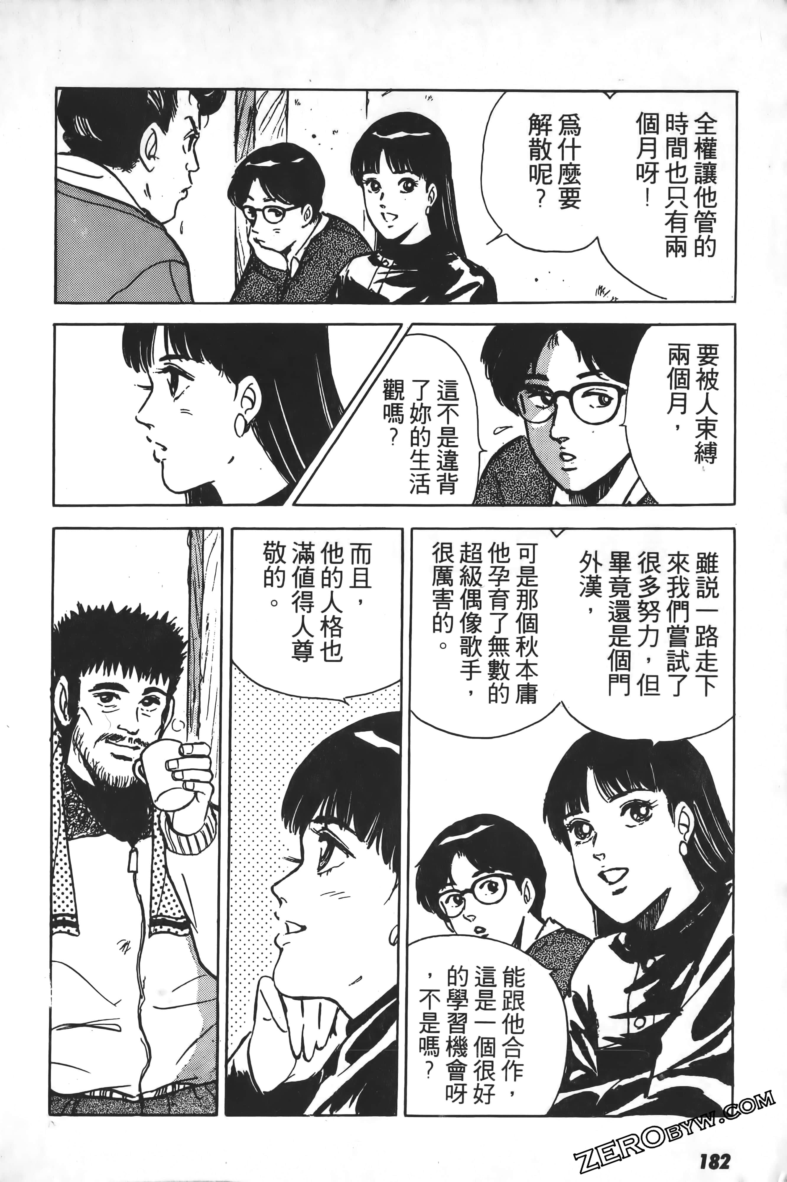 Page 183