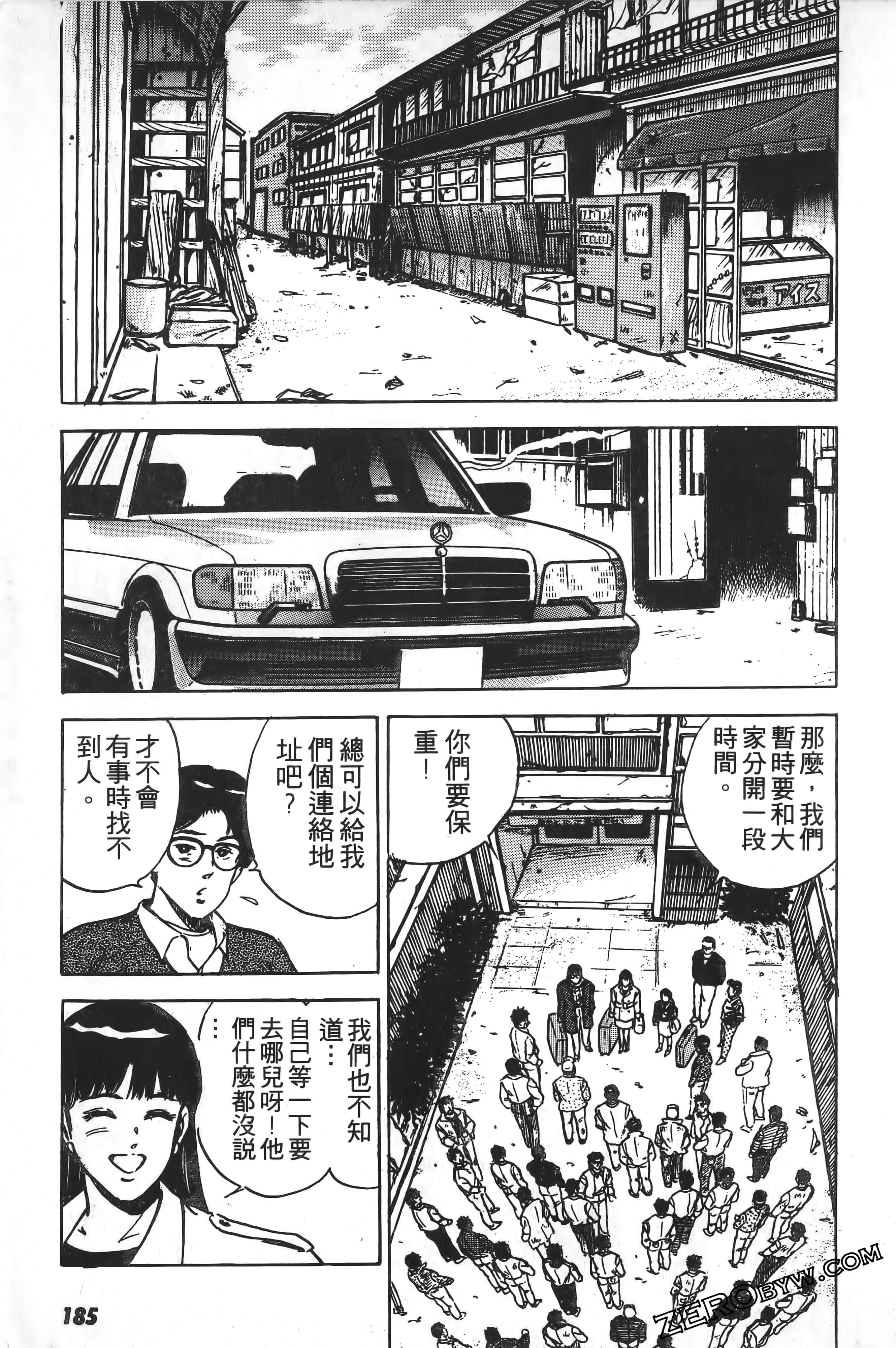 Page 186