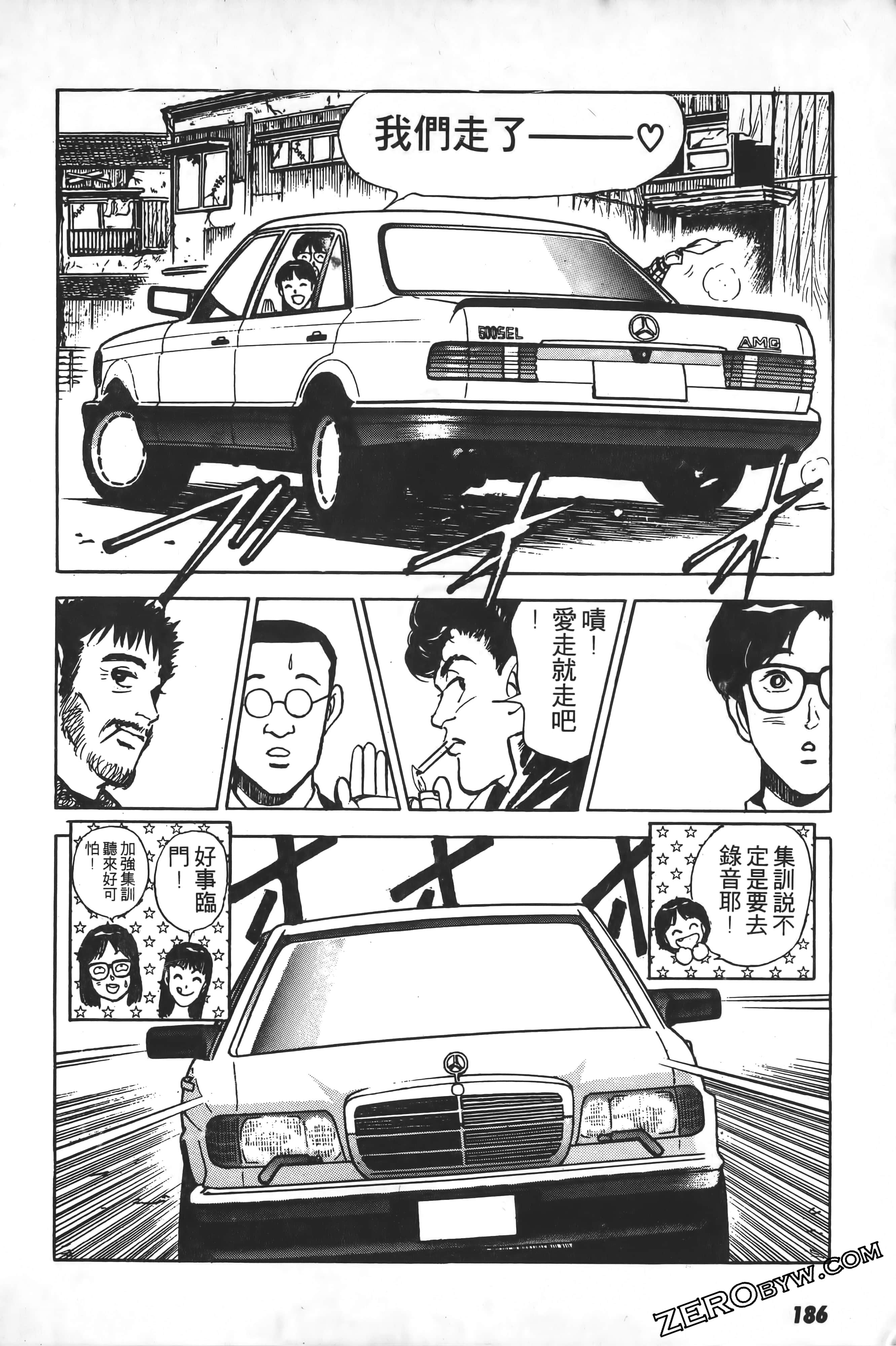 Page 187