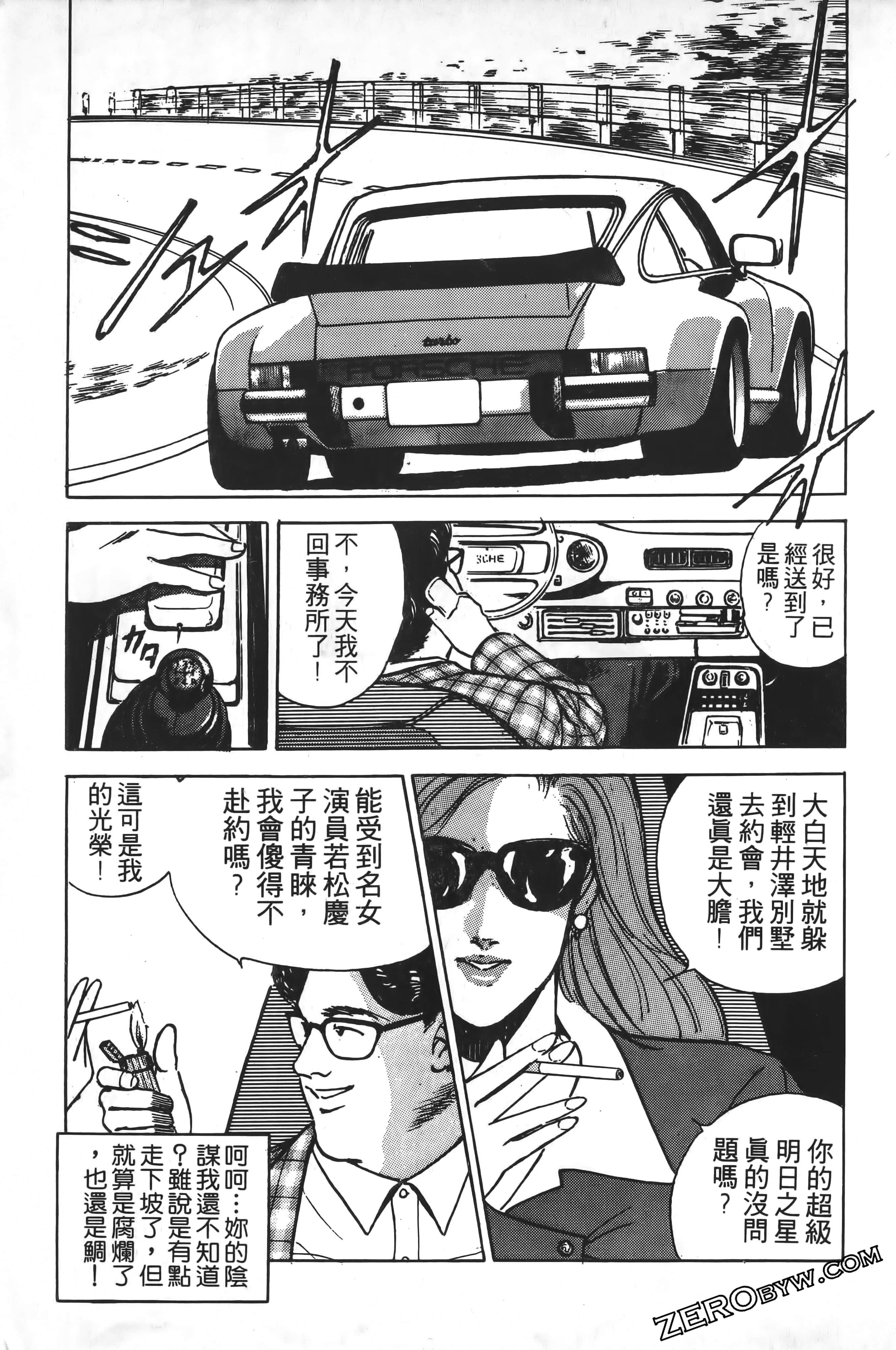 Page 190