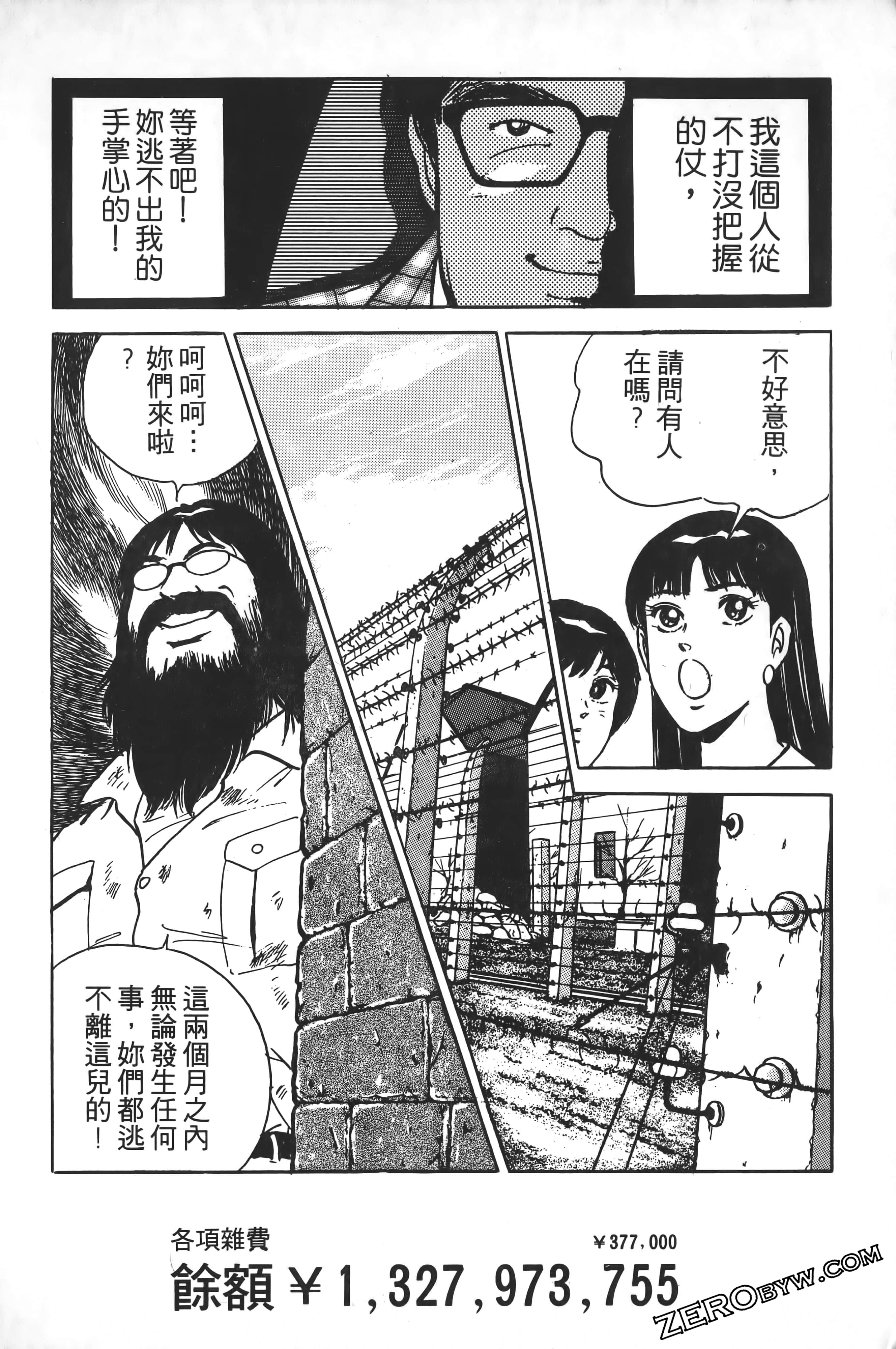 Page 191