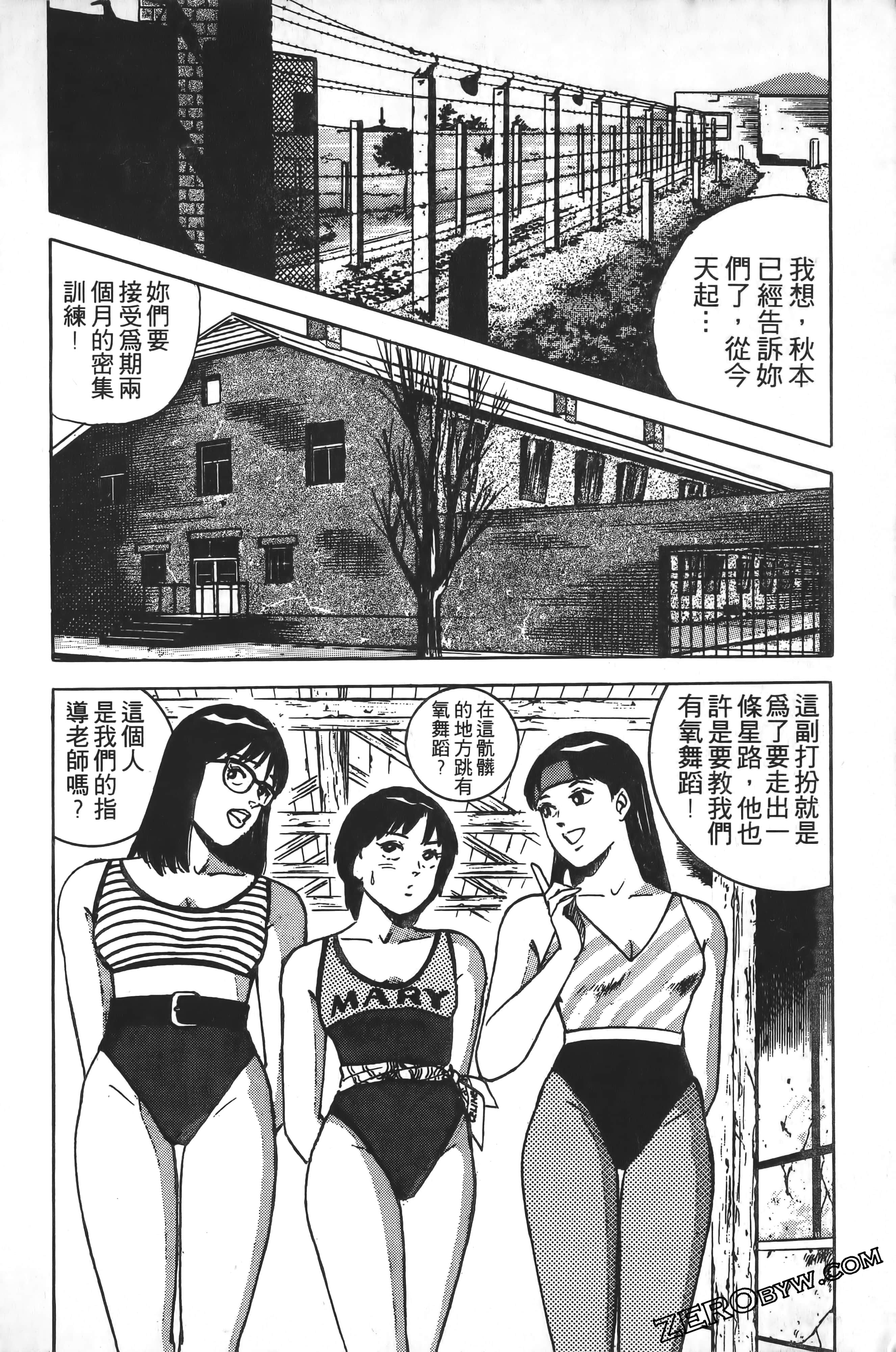 Page 193