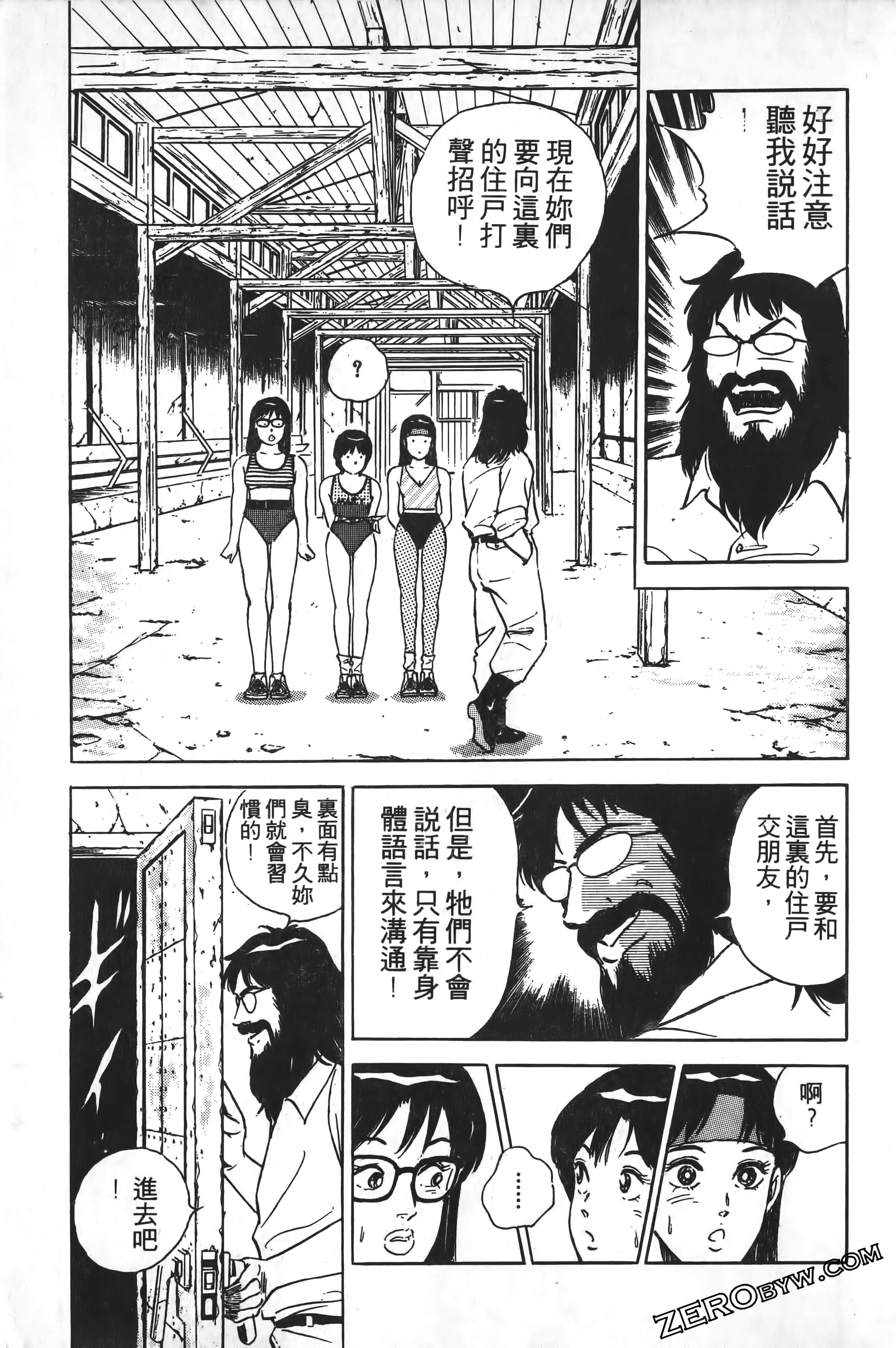 Page 194