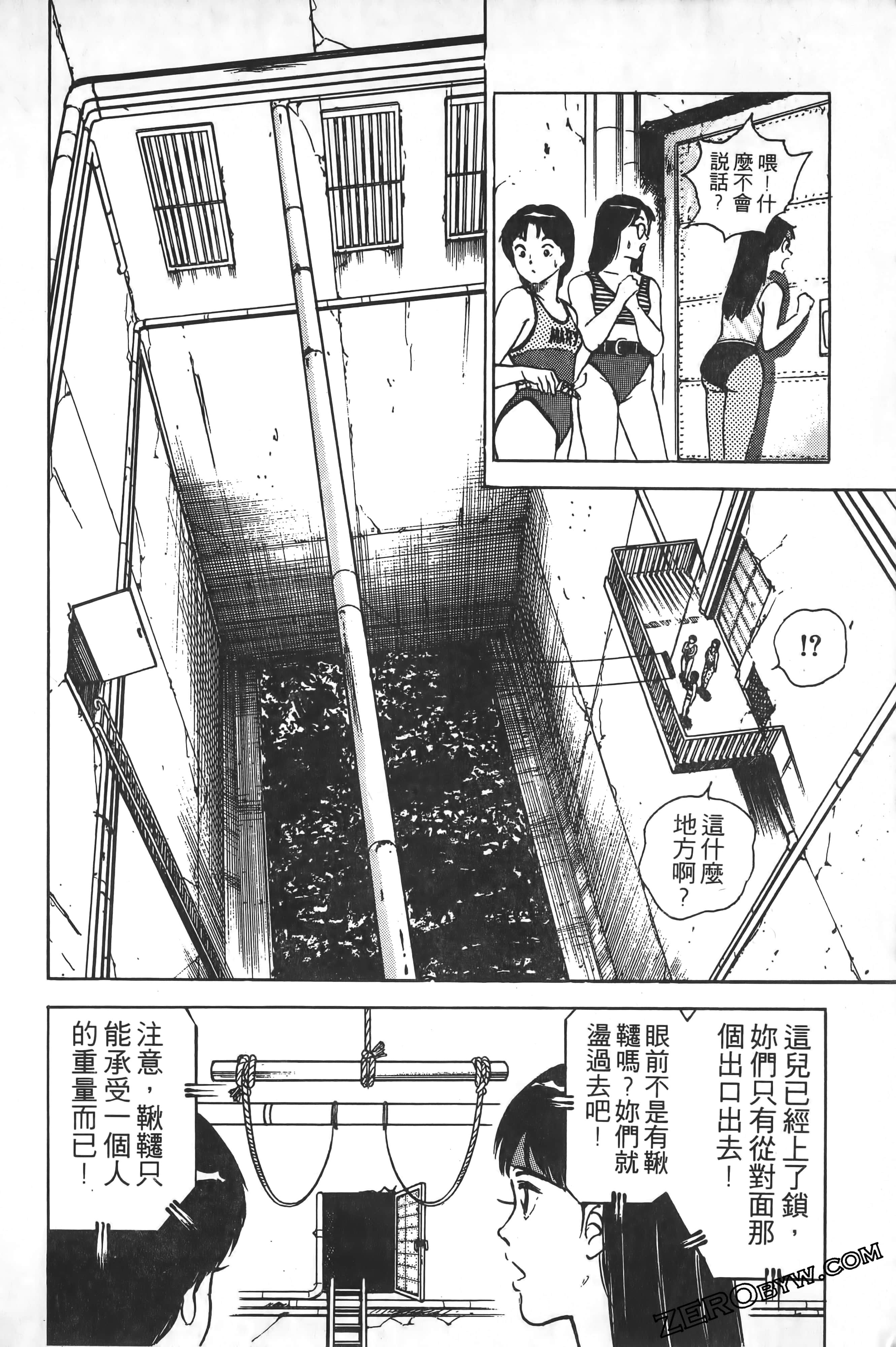 Page 195